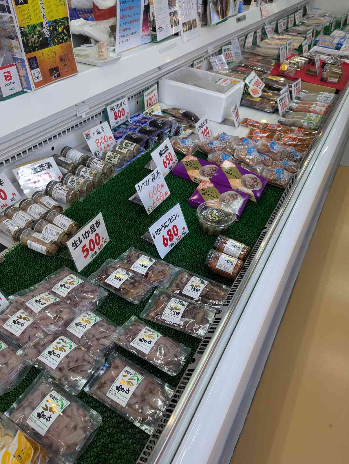 道の駅 伊勢志摩の写真