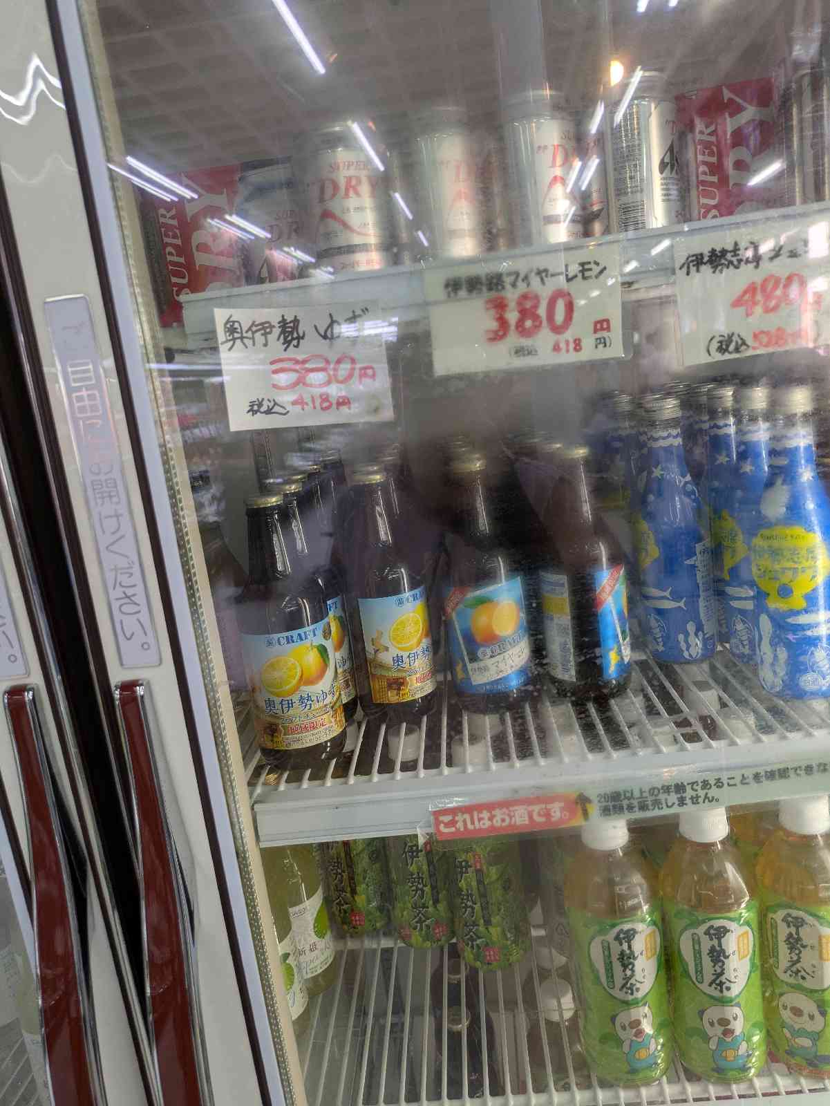 道の駅 伊勢志摩の写真
