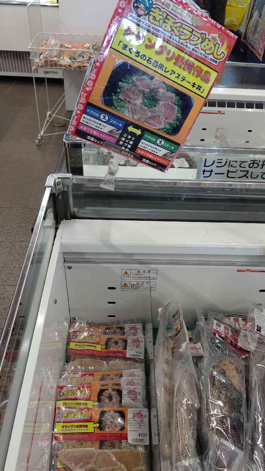 投稿された画像