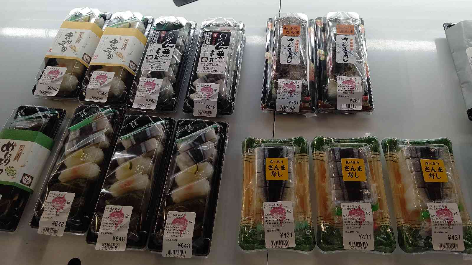 投稿された画像