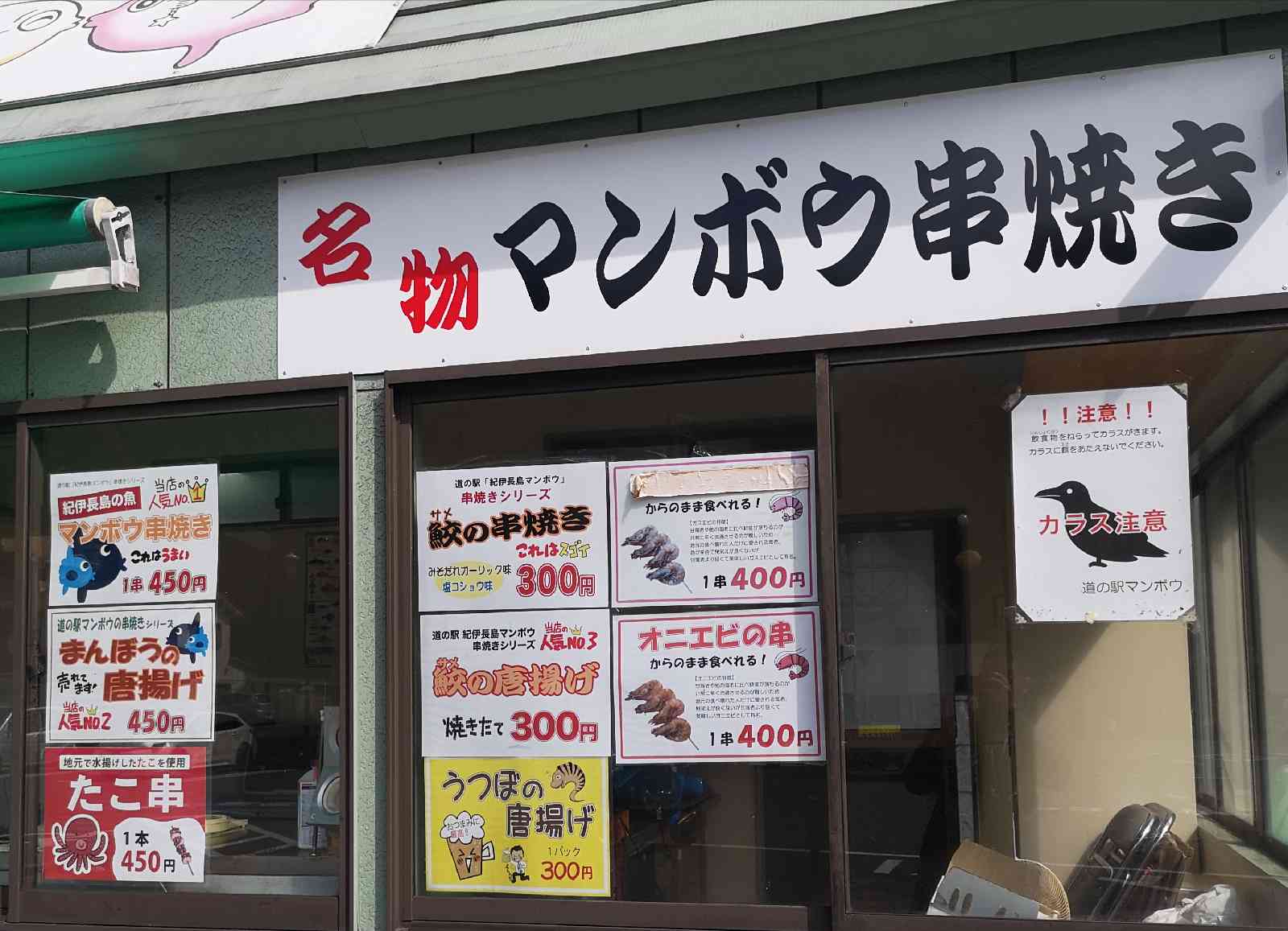 投稿された画像