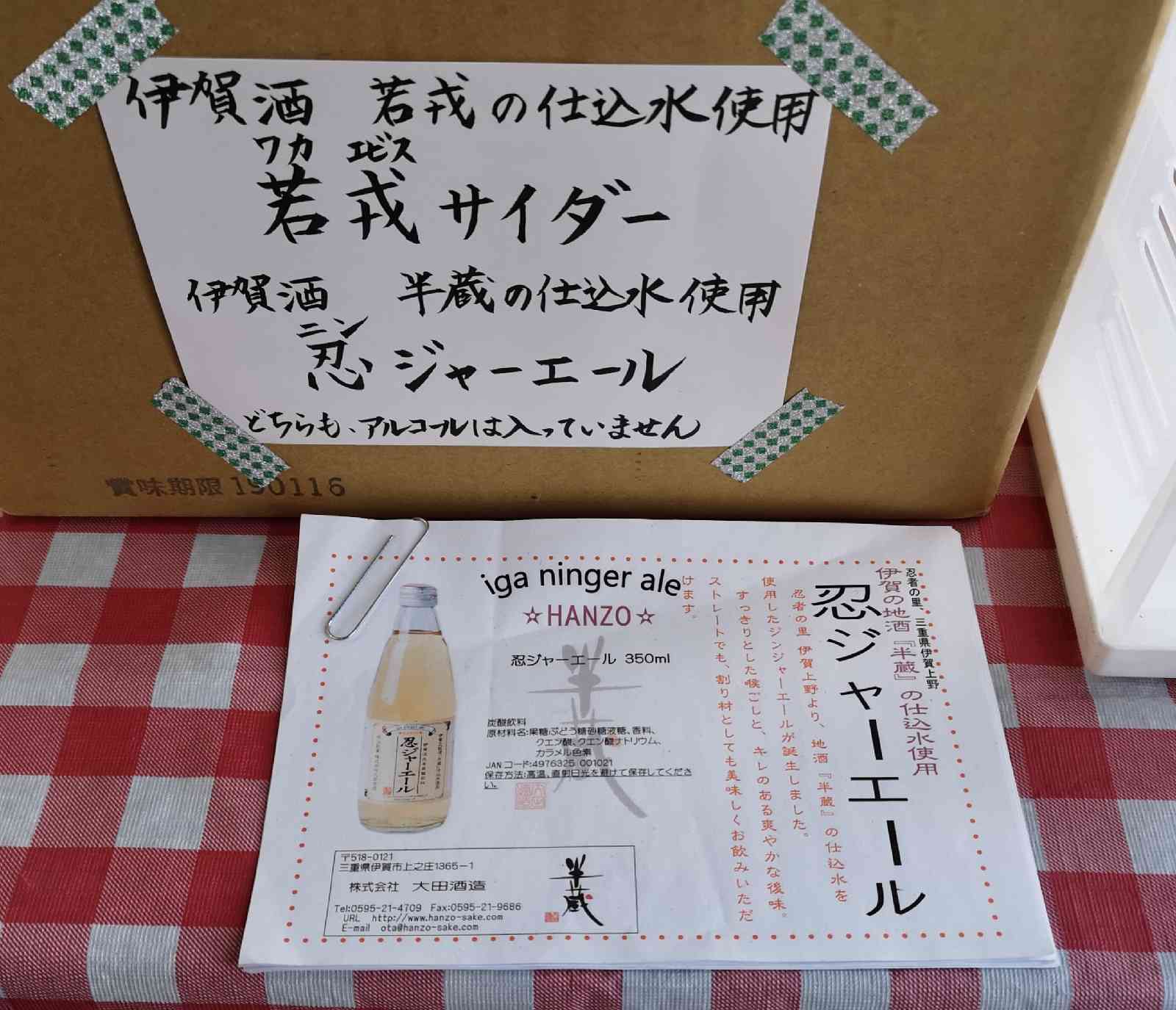 投稿された画像