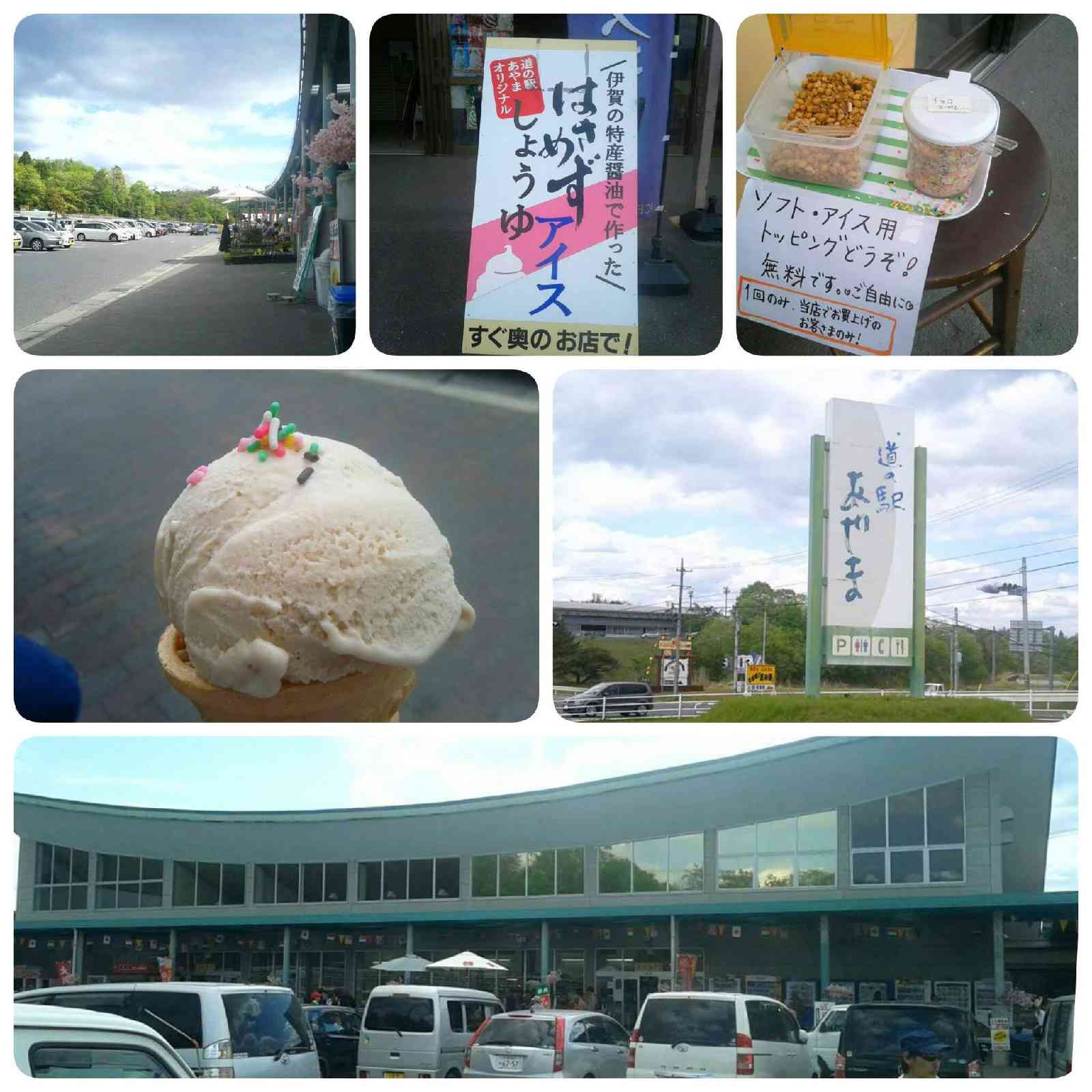 投稿された画像