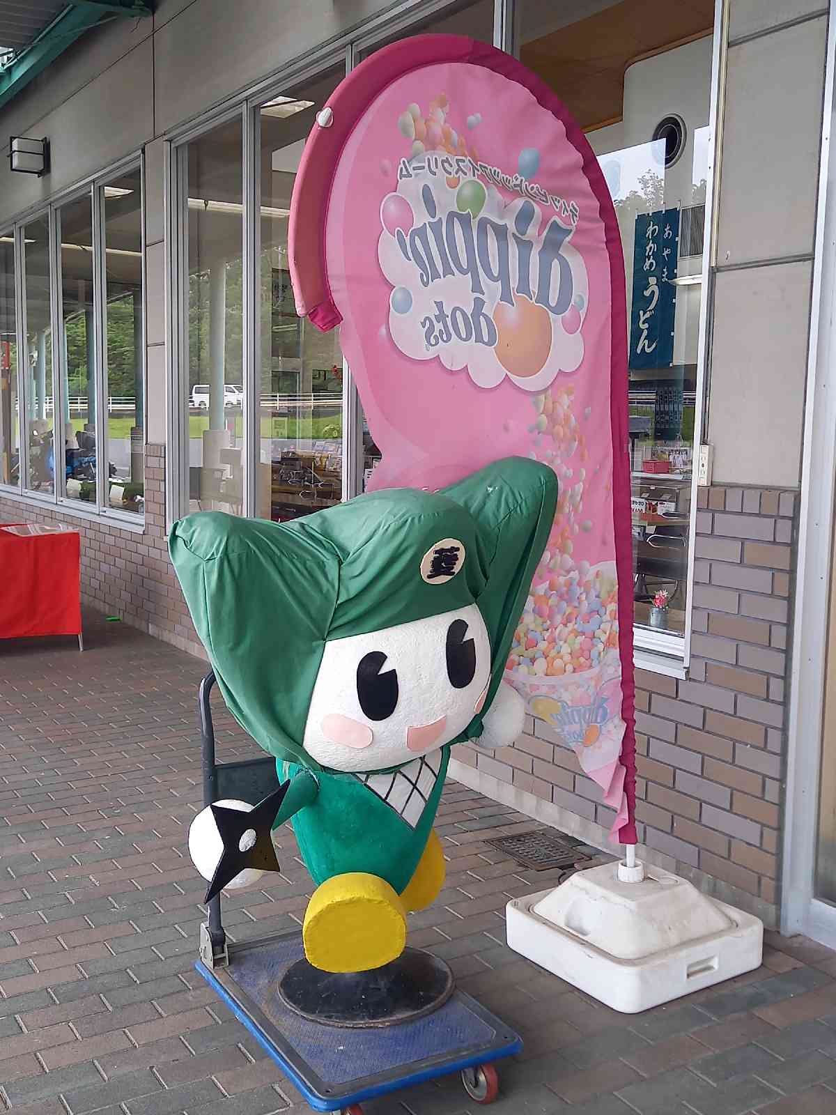 投稿された画像