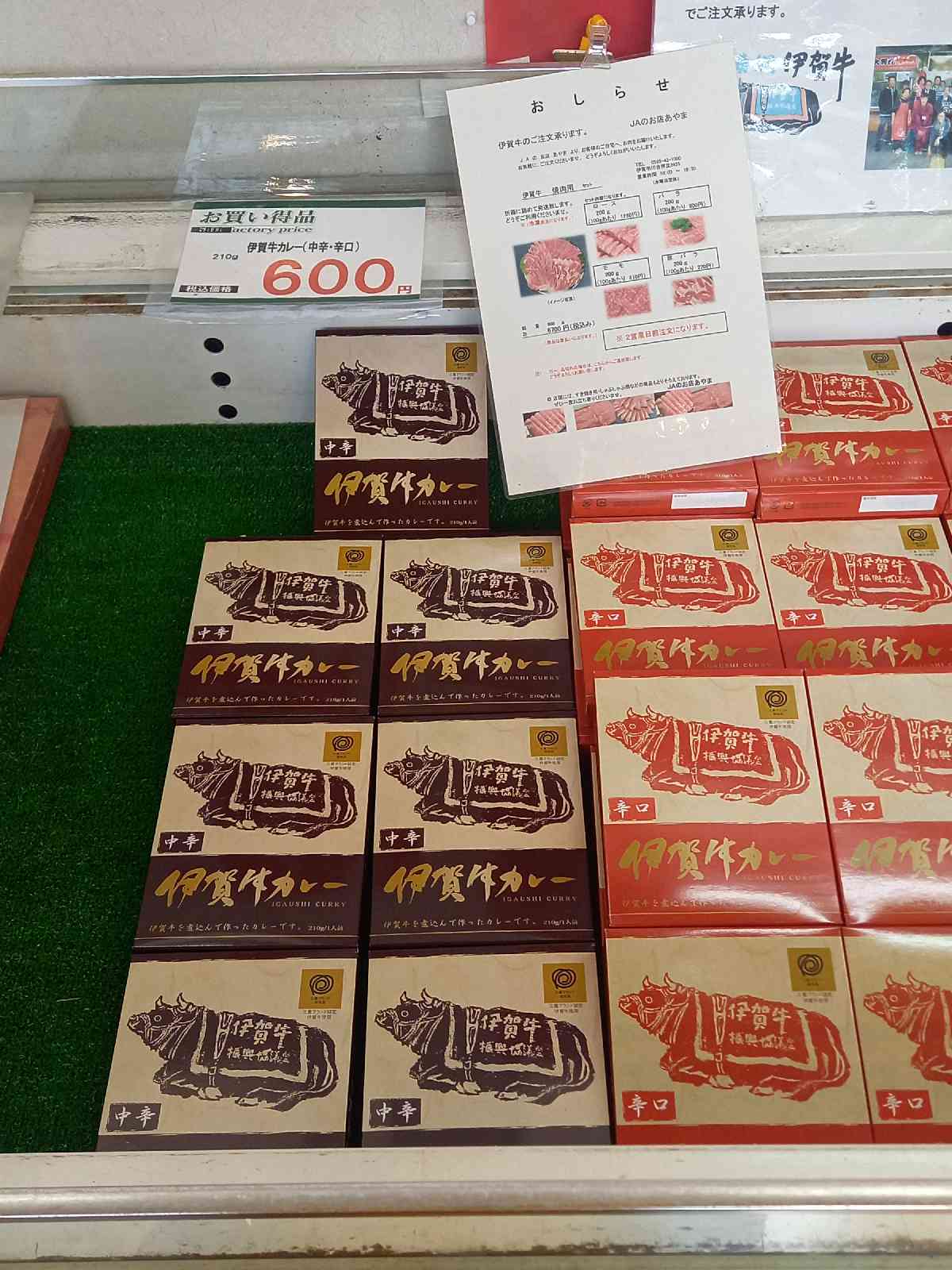 投稿された画像