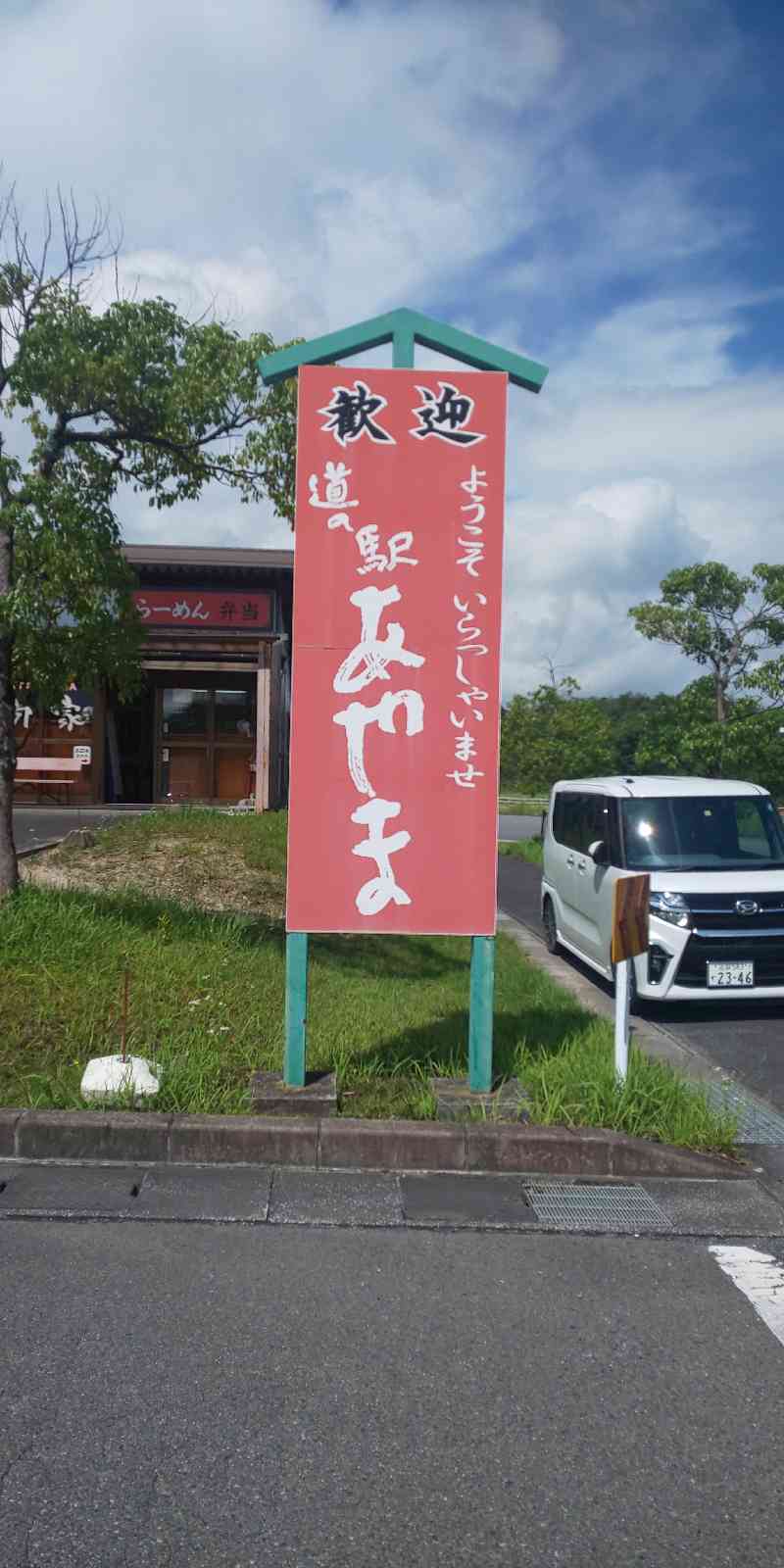 投稿された画像