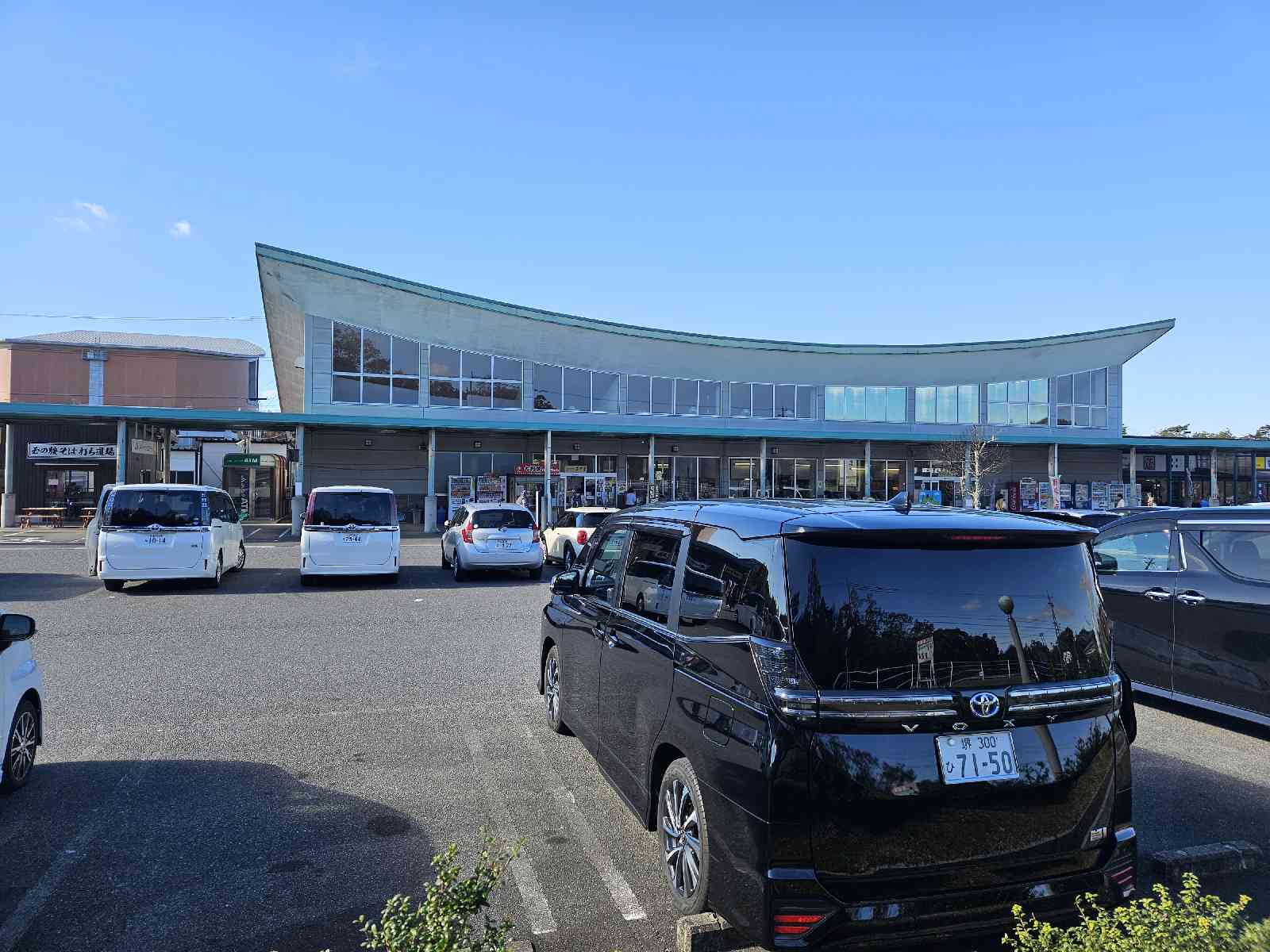 道の駅 あやまの写真