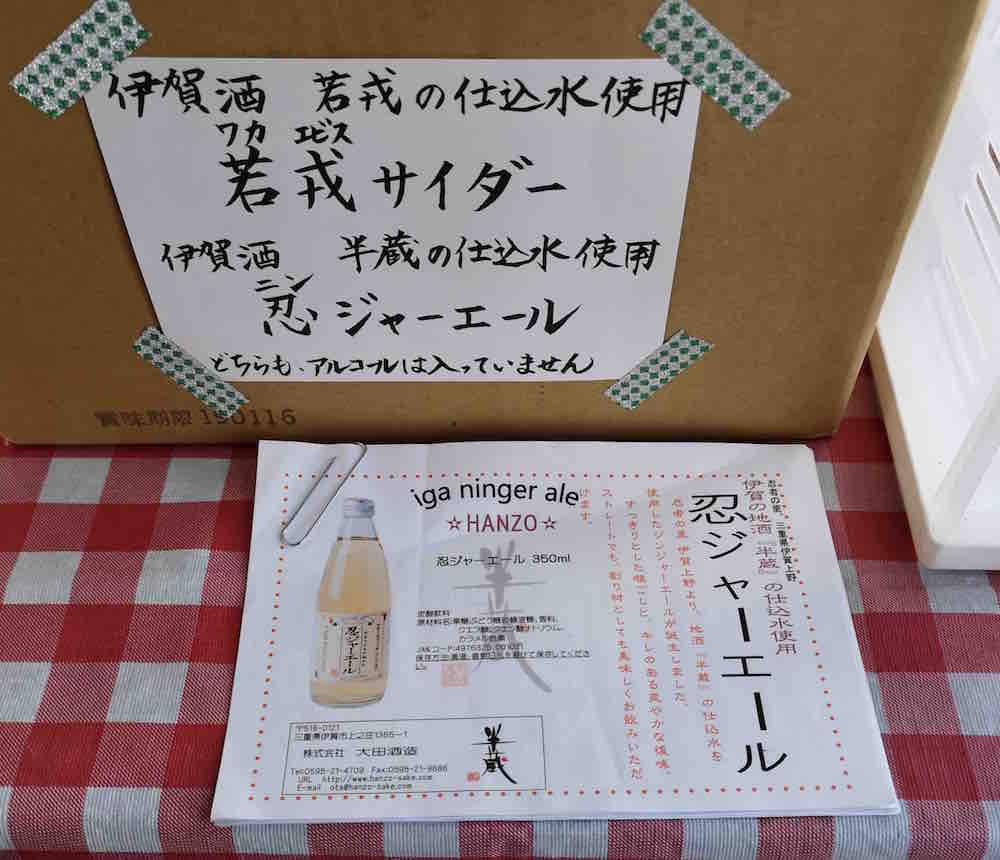 投稿された画像