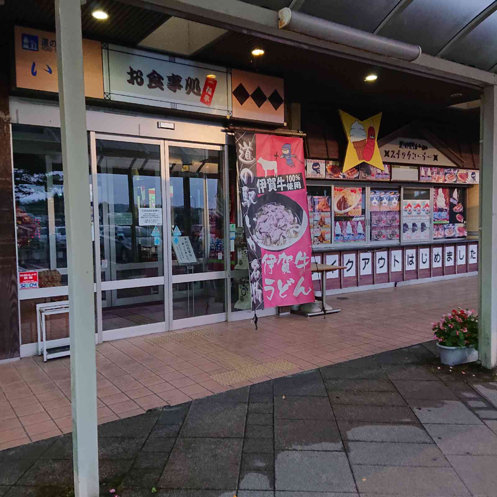 投稿された画像