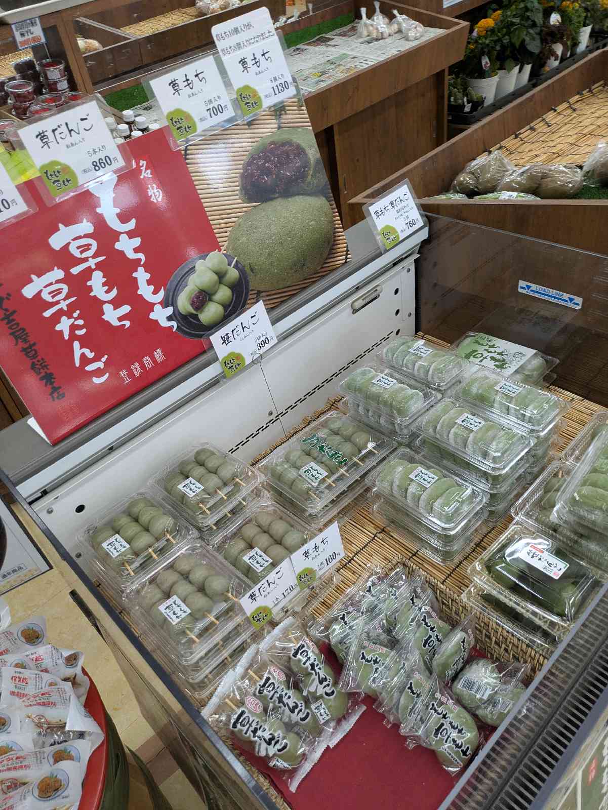 道の駅 いがの写真