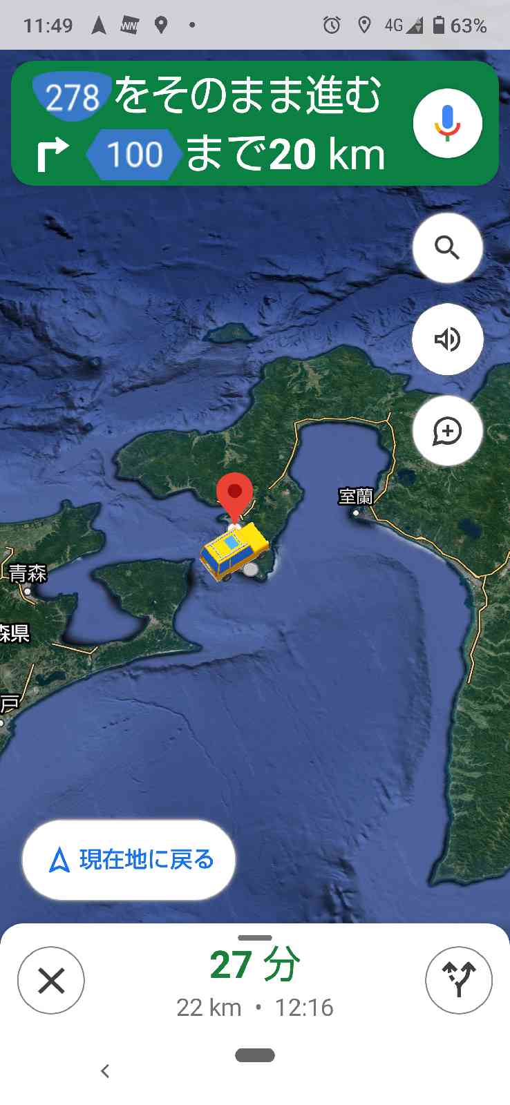 投稿された画像