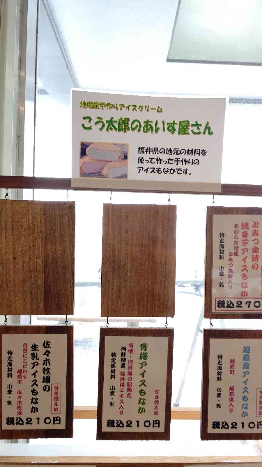 投稿された画像