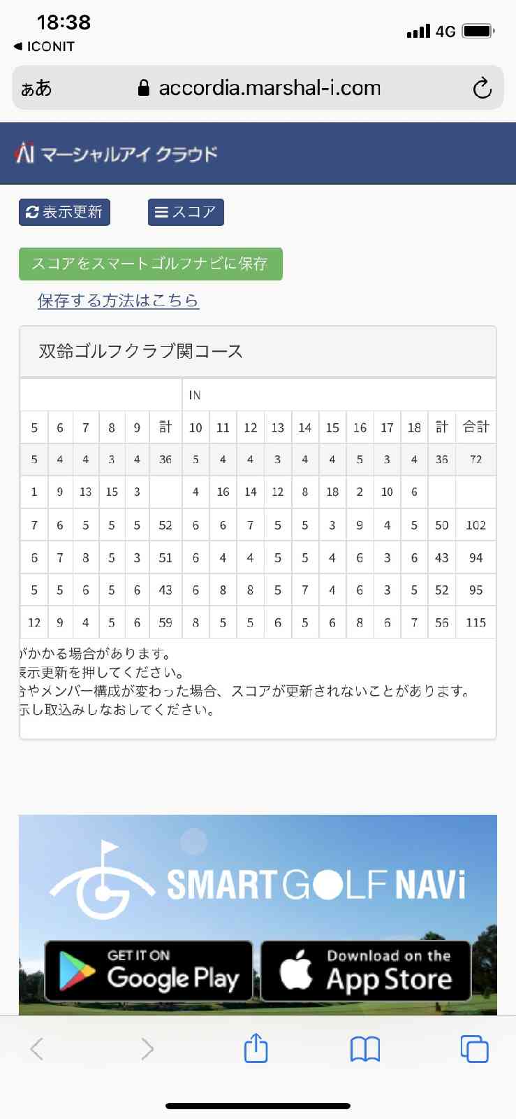 投稿された画像