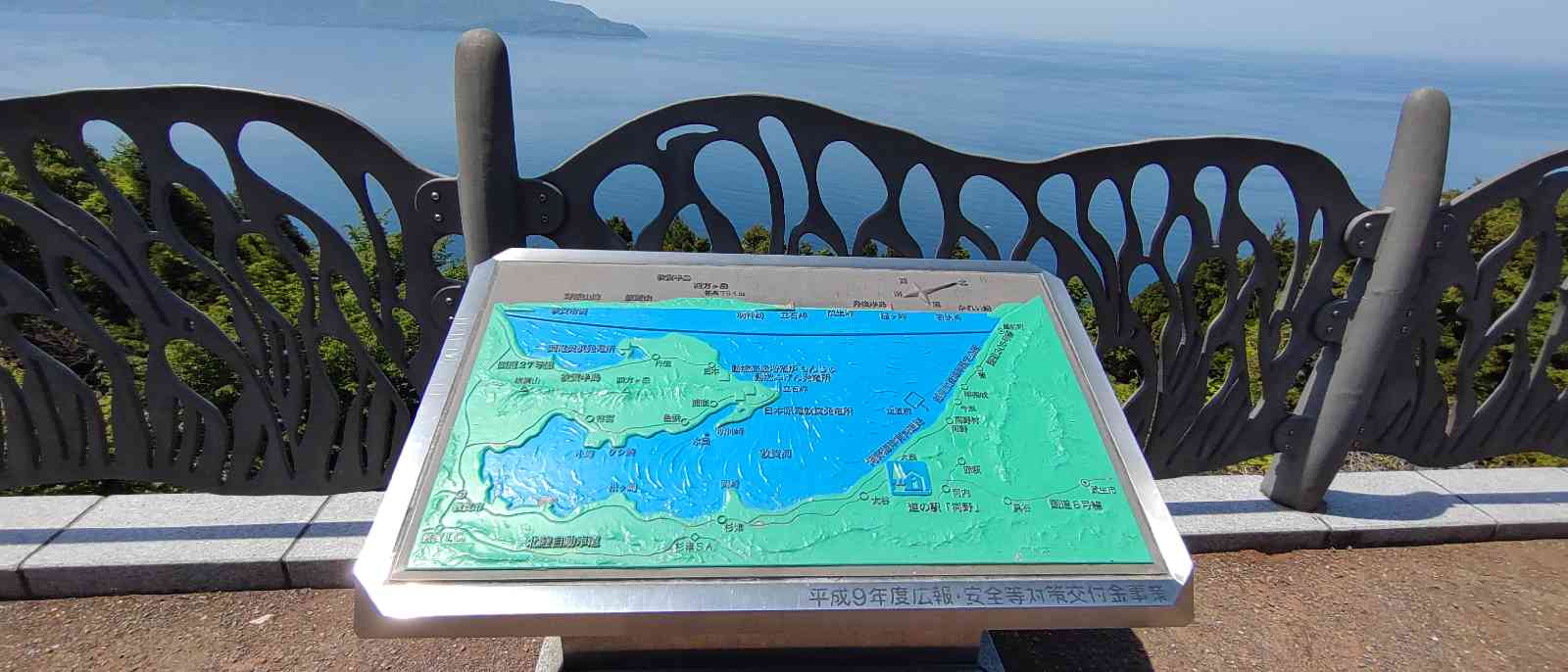道の駅 河野の写真