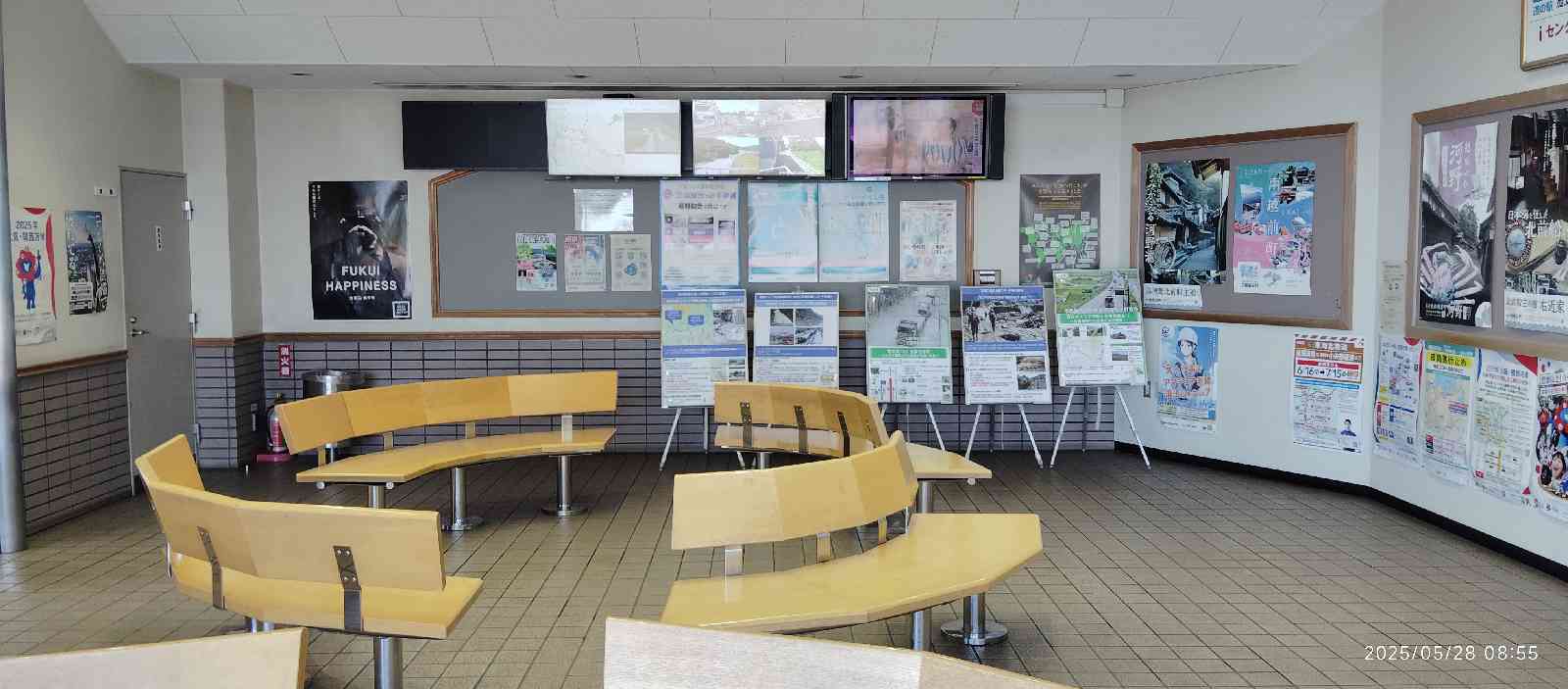 道の駅 河野の写真