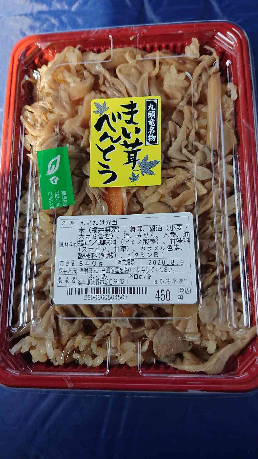 投稿された画像