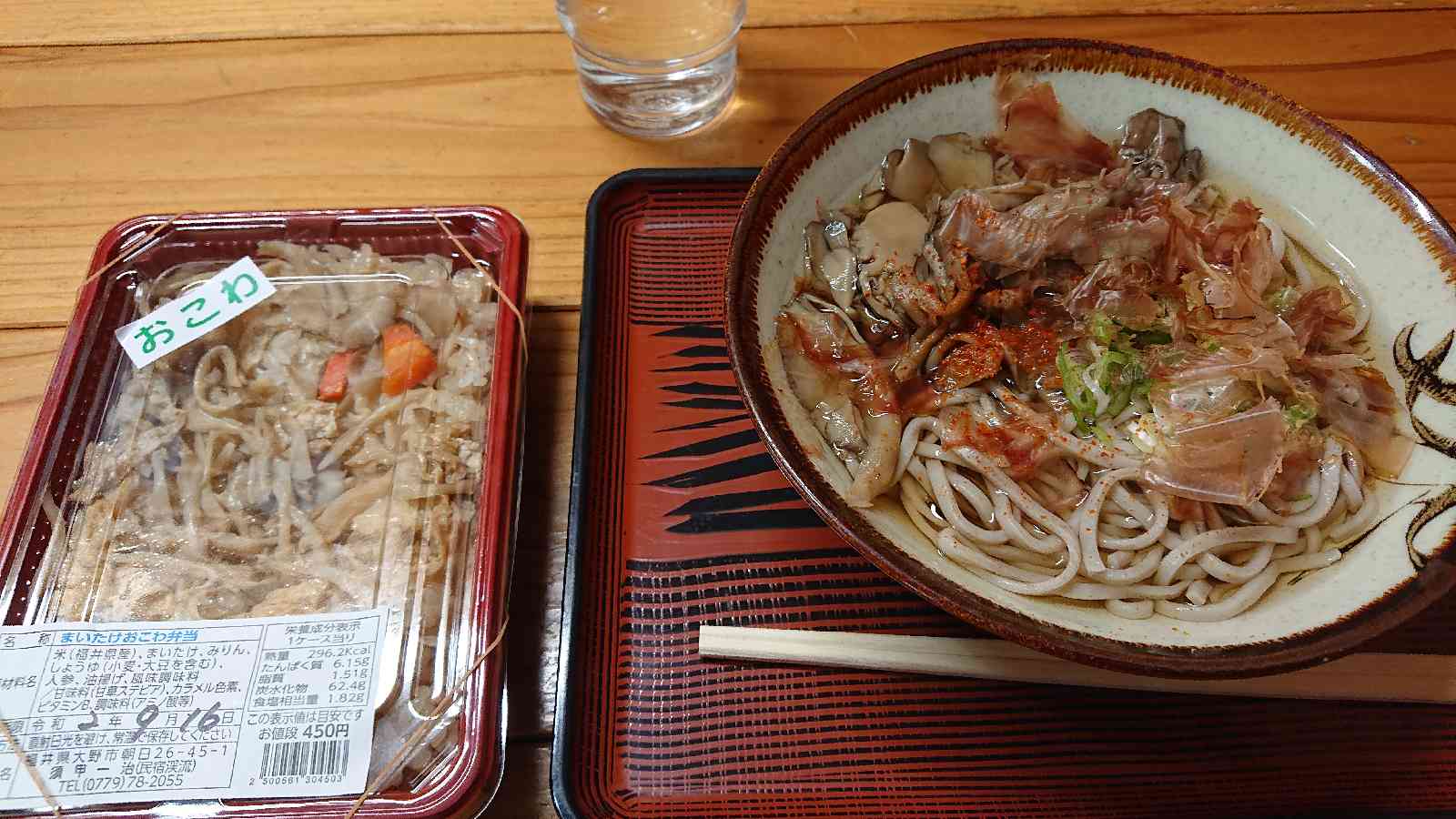 投稿された画像