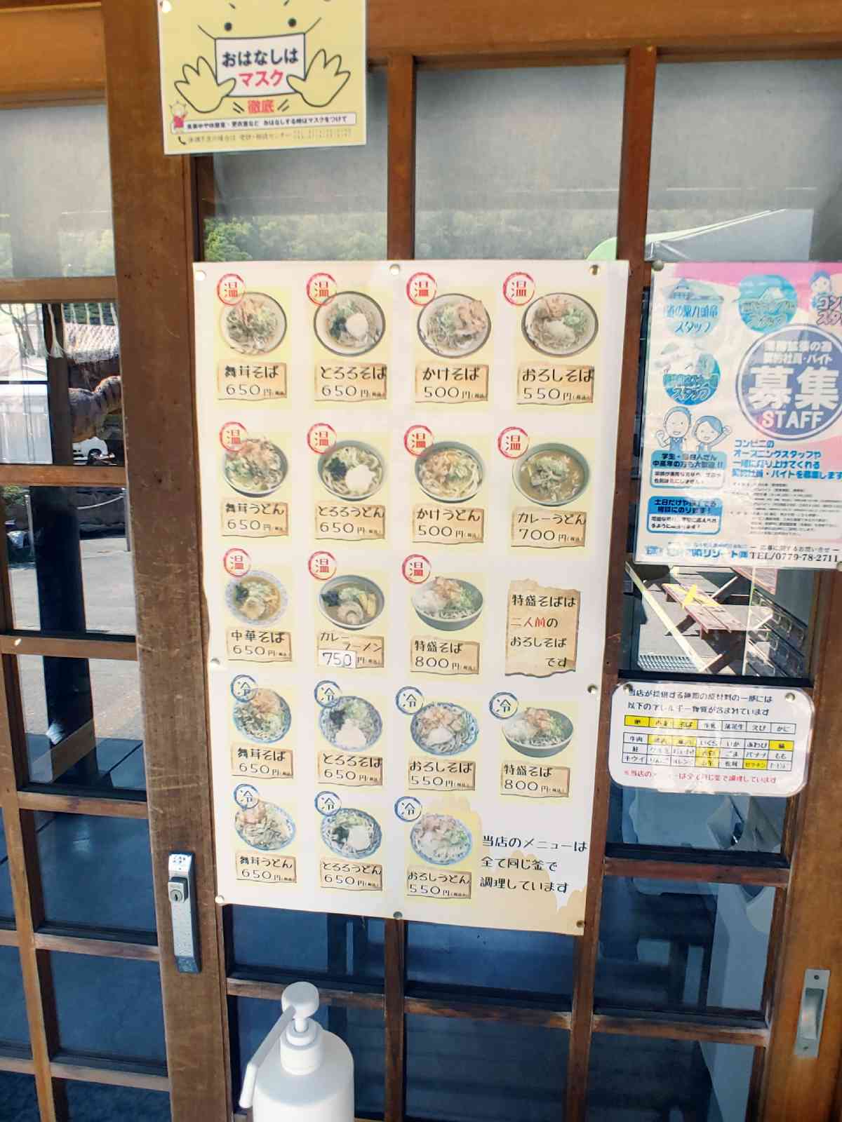 投稿された画像