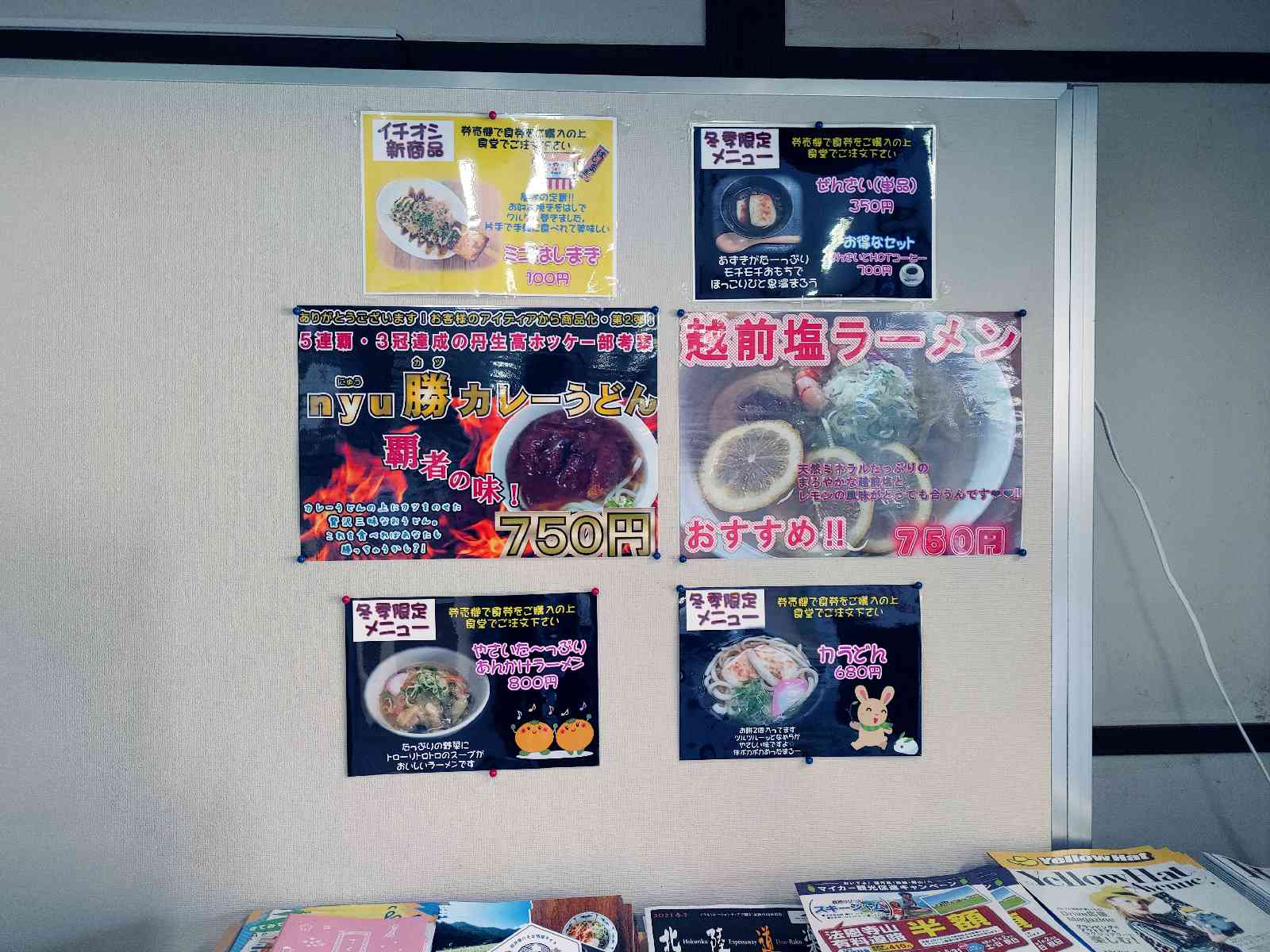 投稿された画像