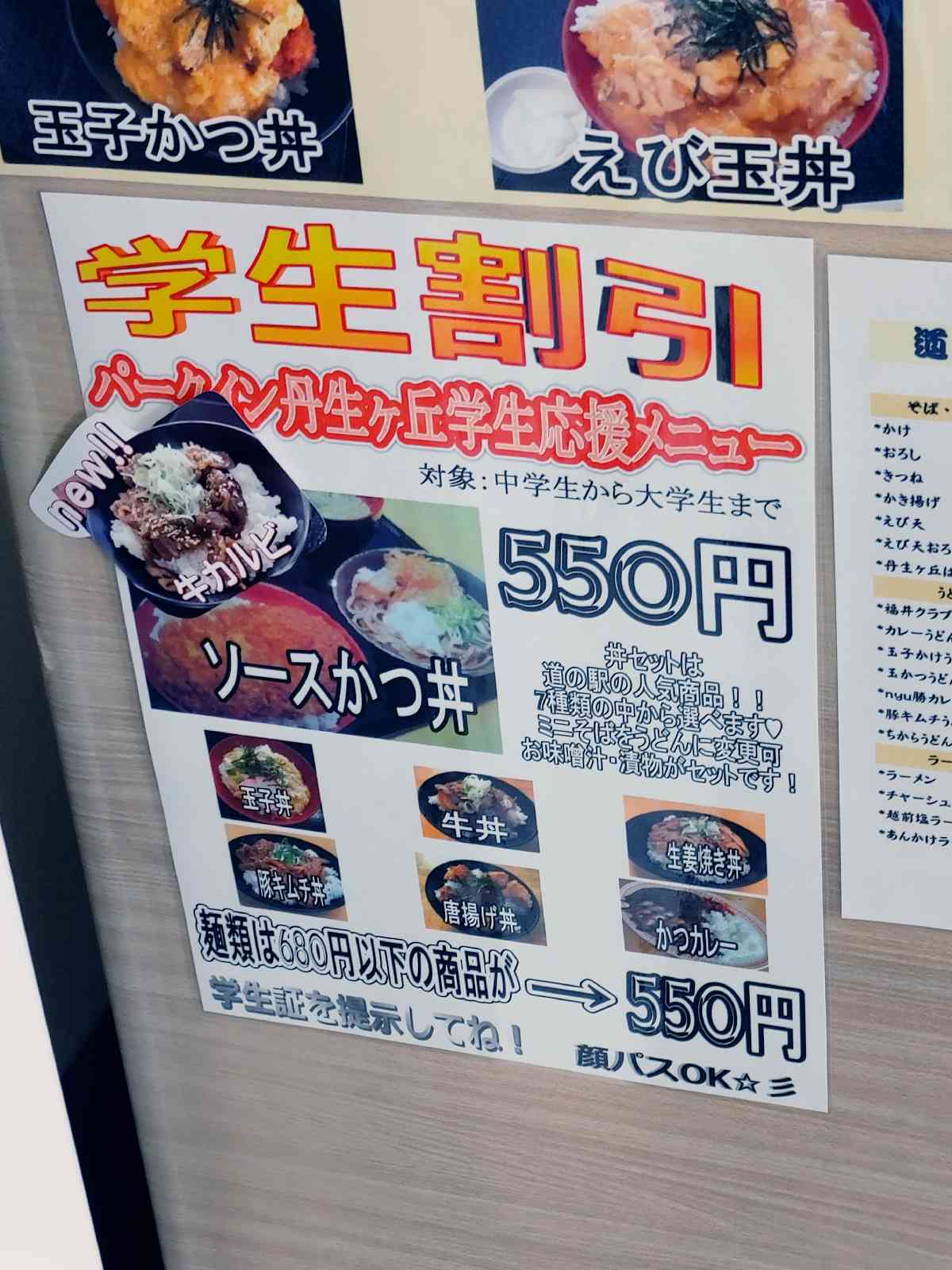 投稿された画像