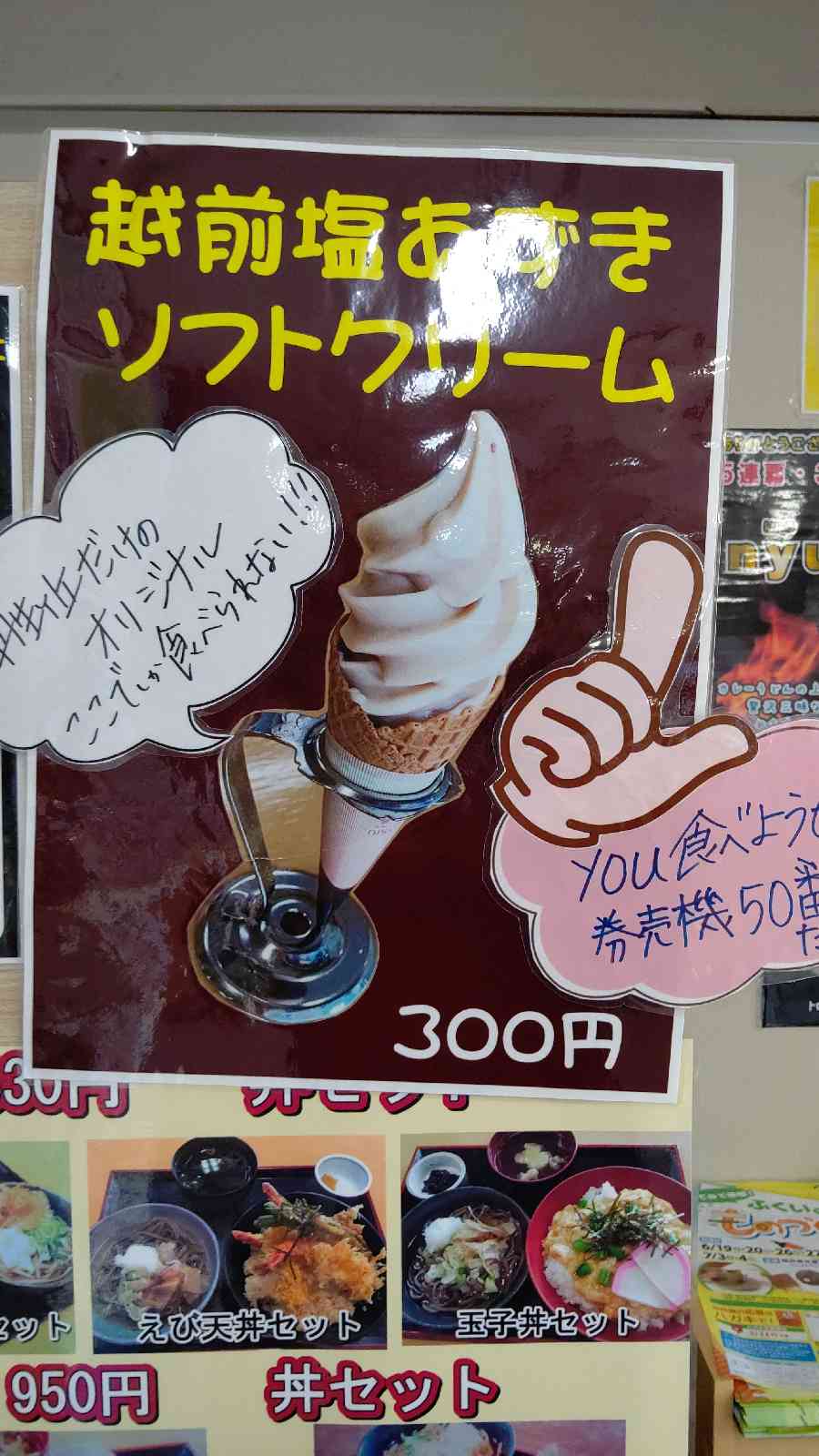 投稿された画像