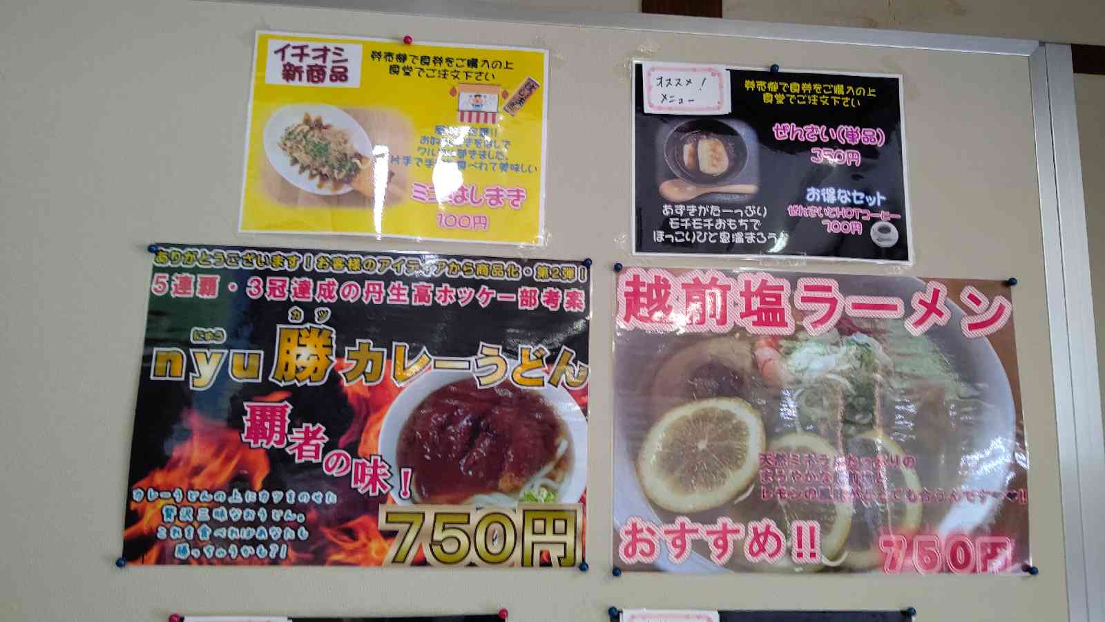 投稿された画像