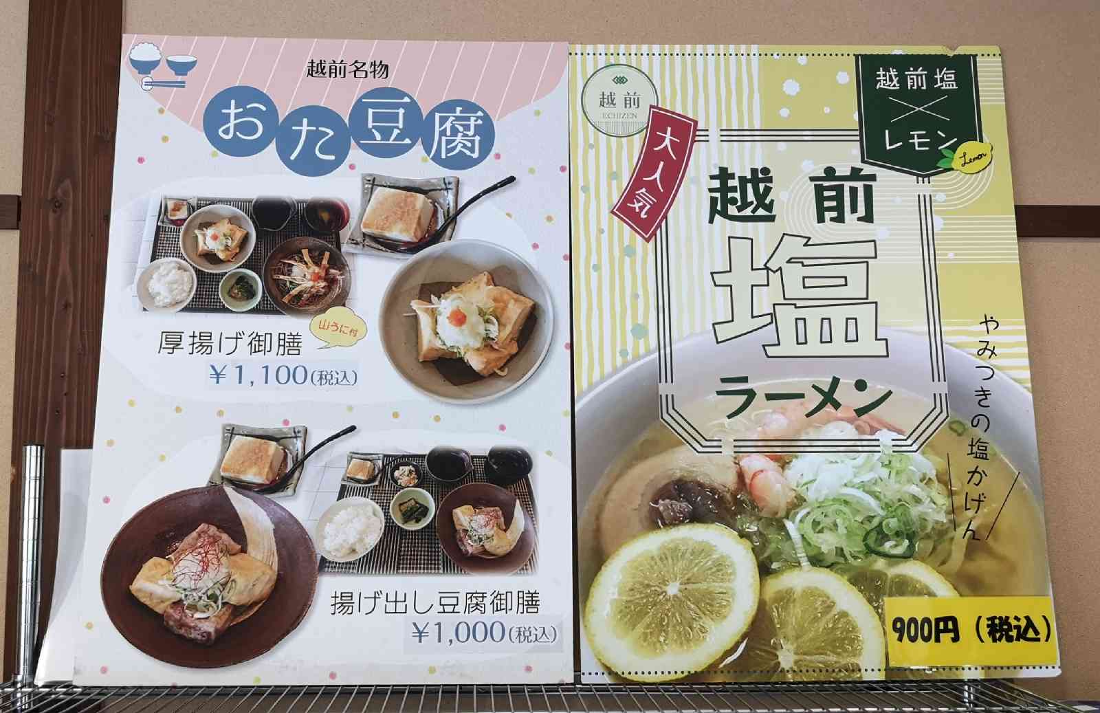 道の駅 パークイン丹生ヶ丘の写真