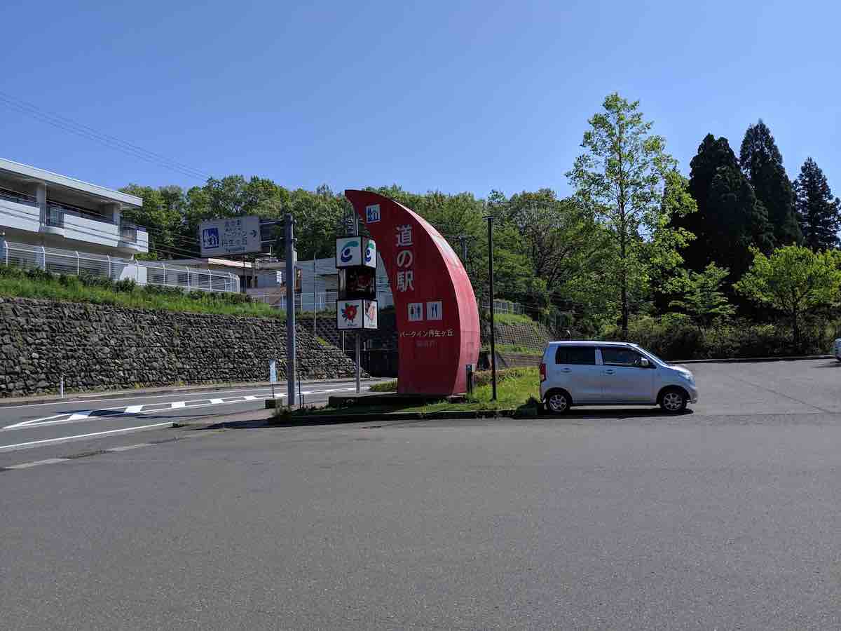 投稿された画像