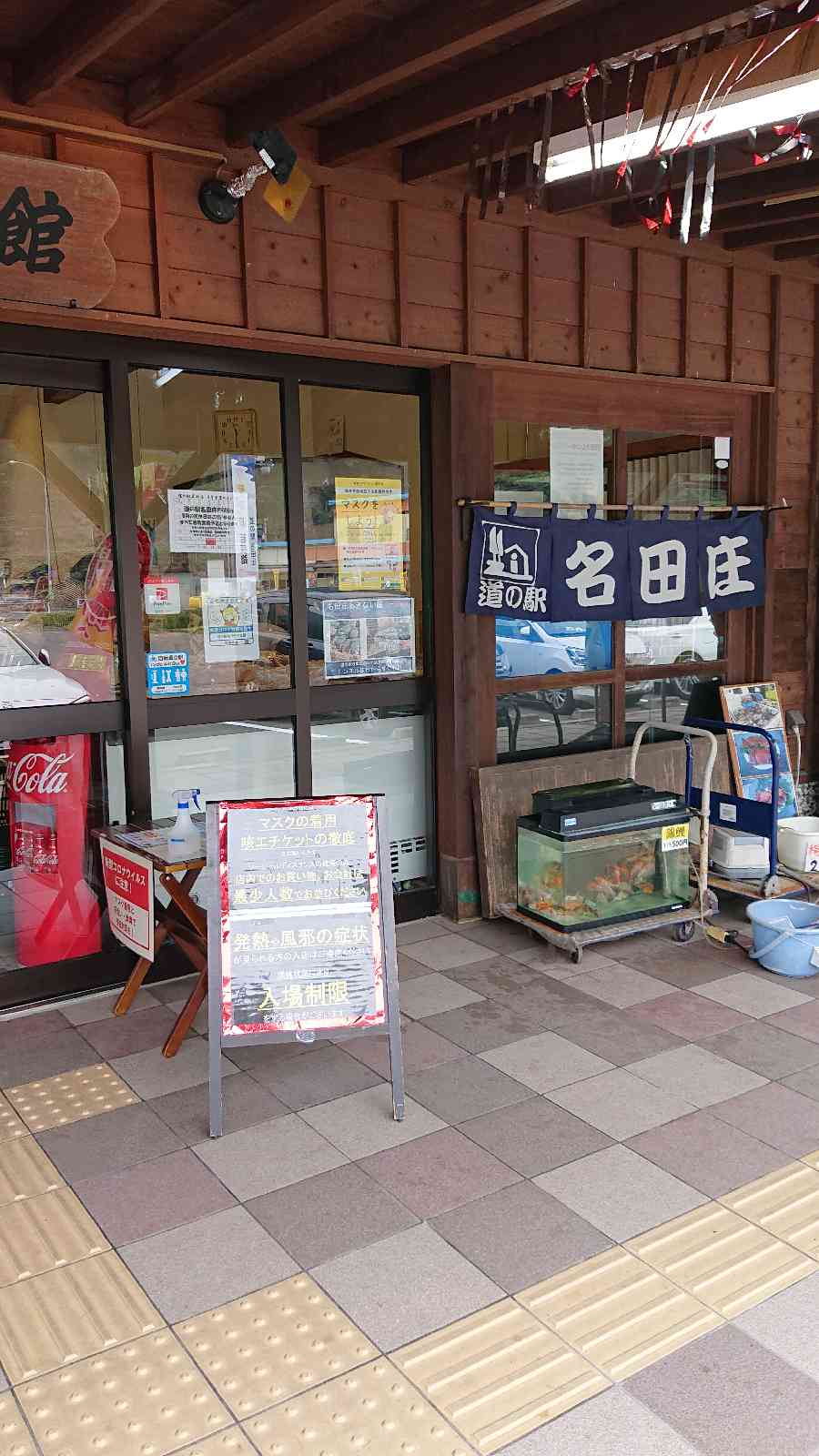 投稿された画像