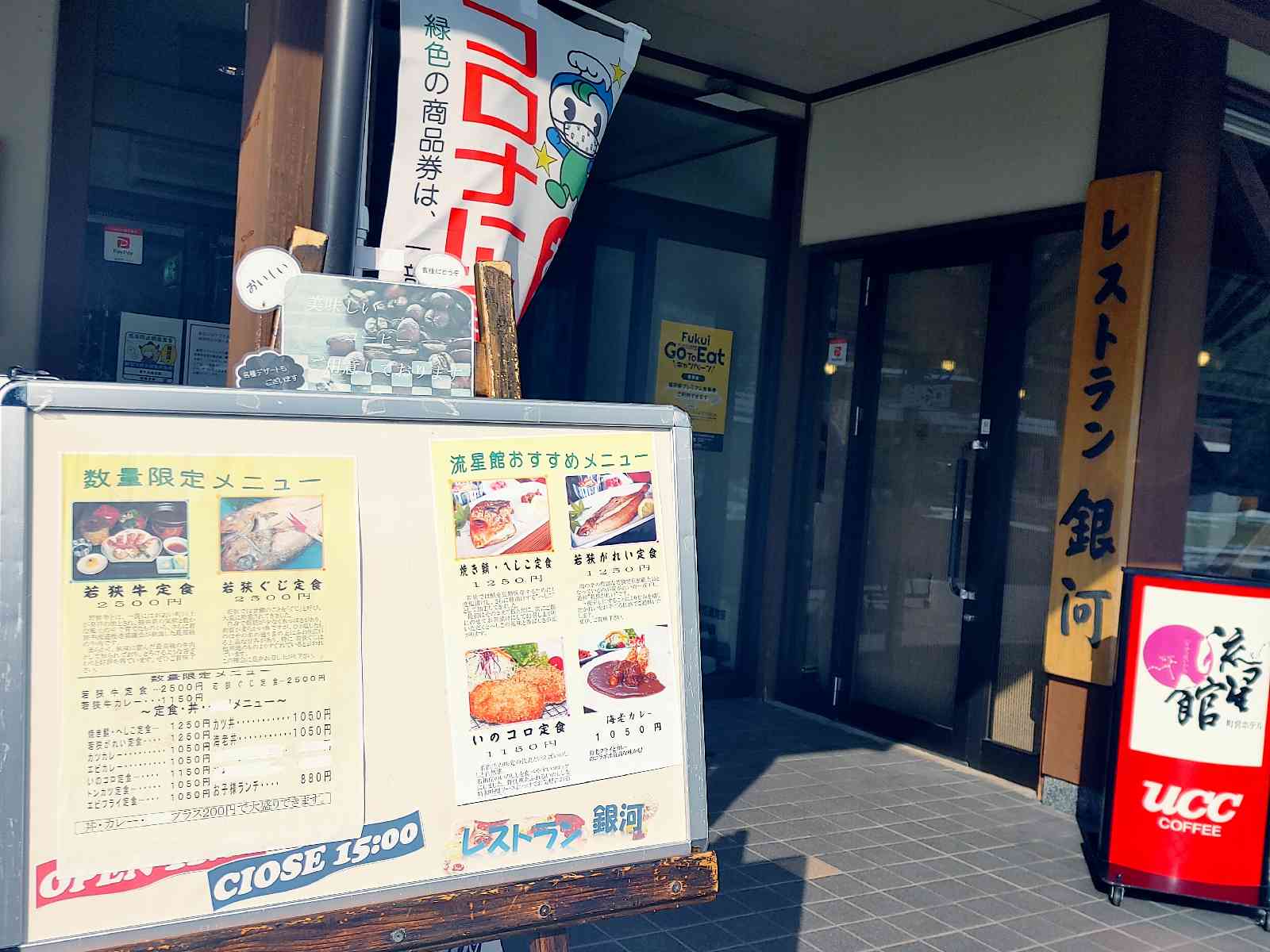 投稿された画像