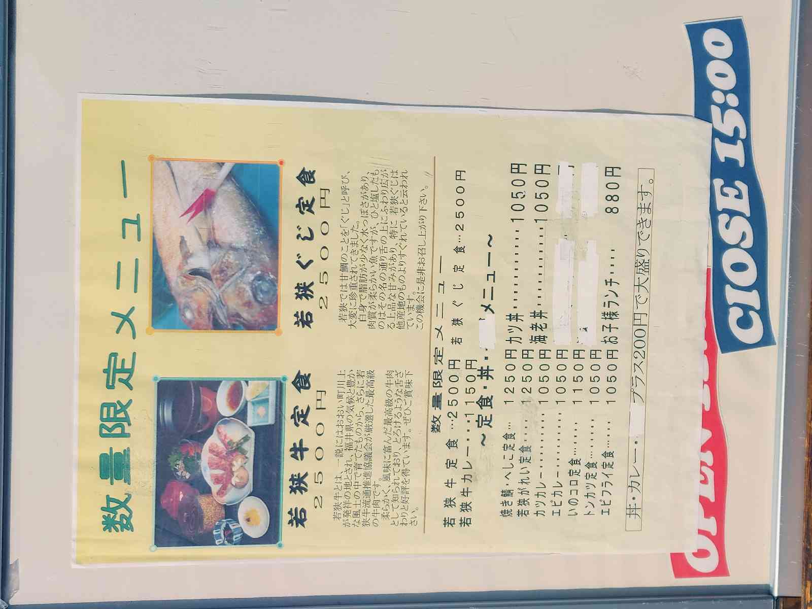 投稿された画像