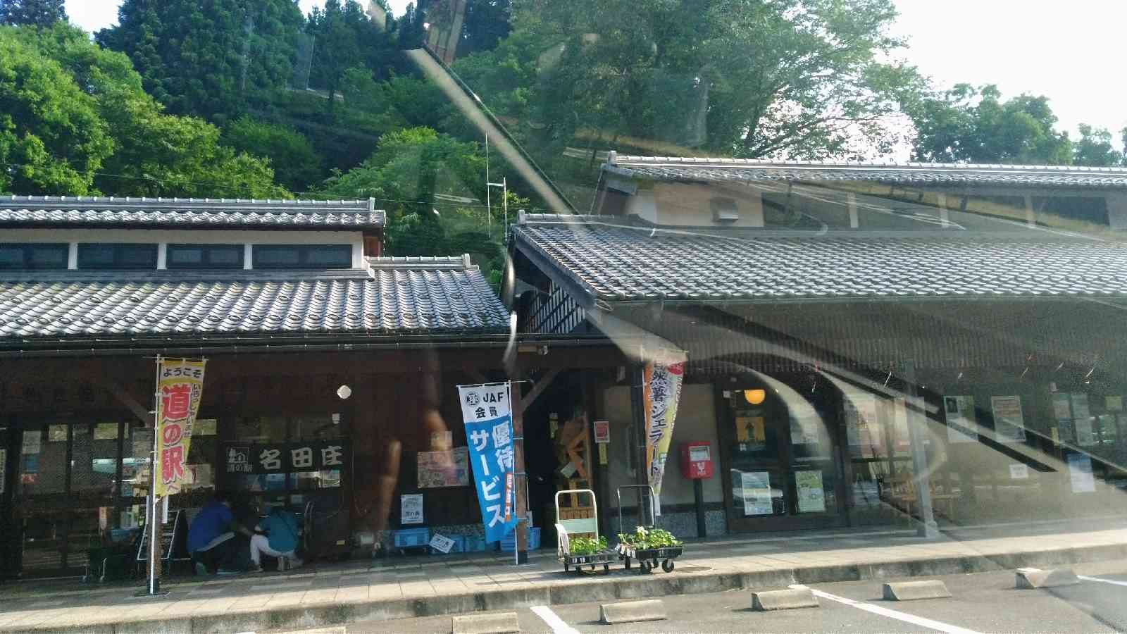 投稿された画像