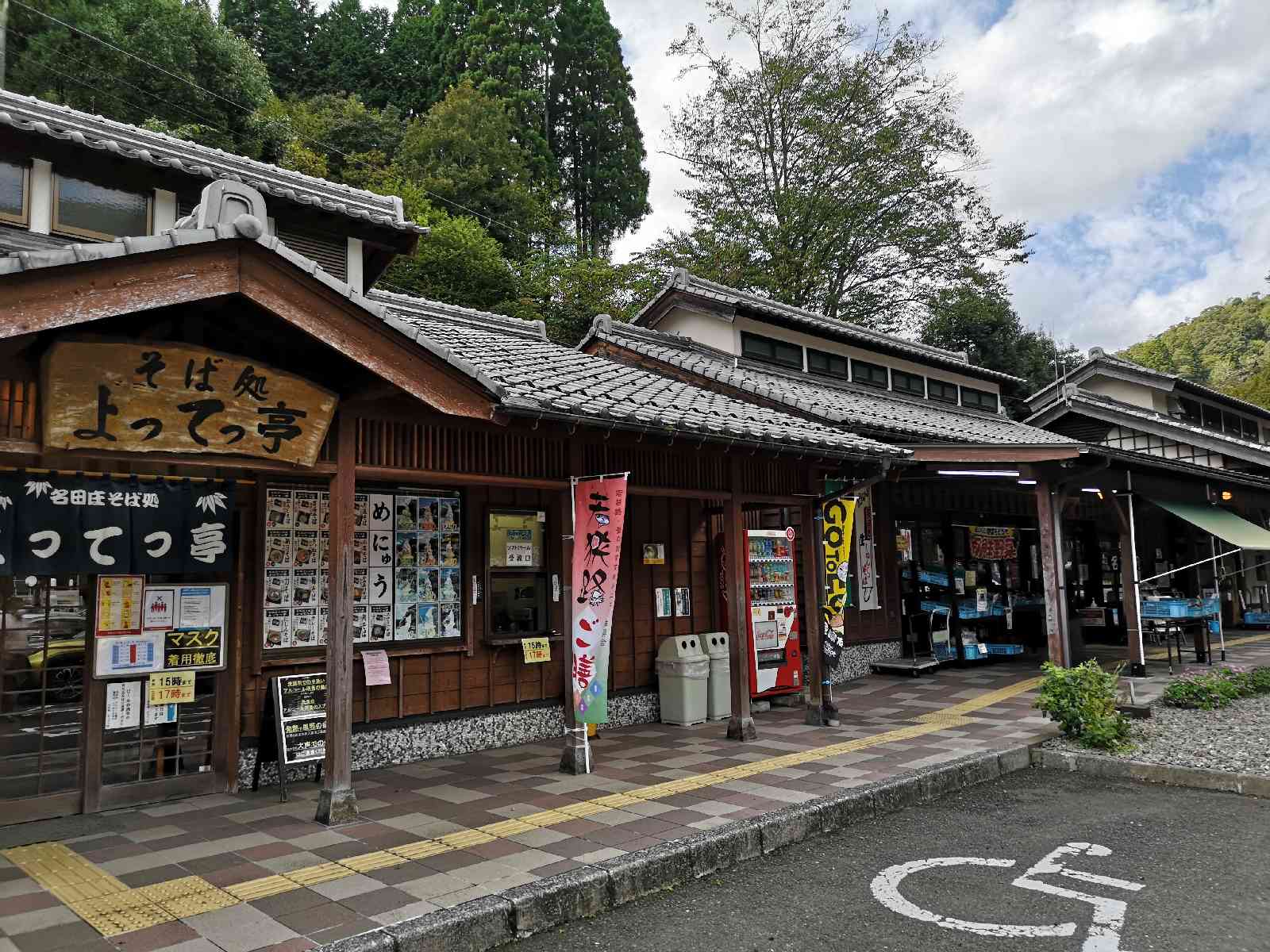 投稿された画像