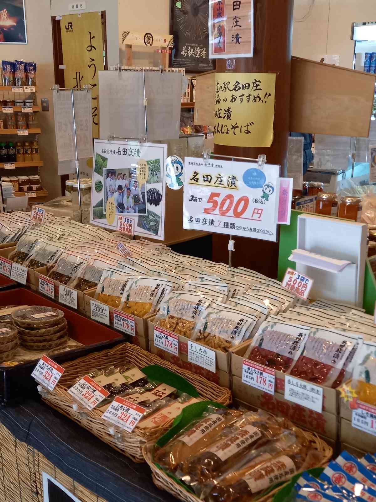 投稿された画像