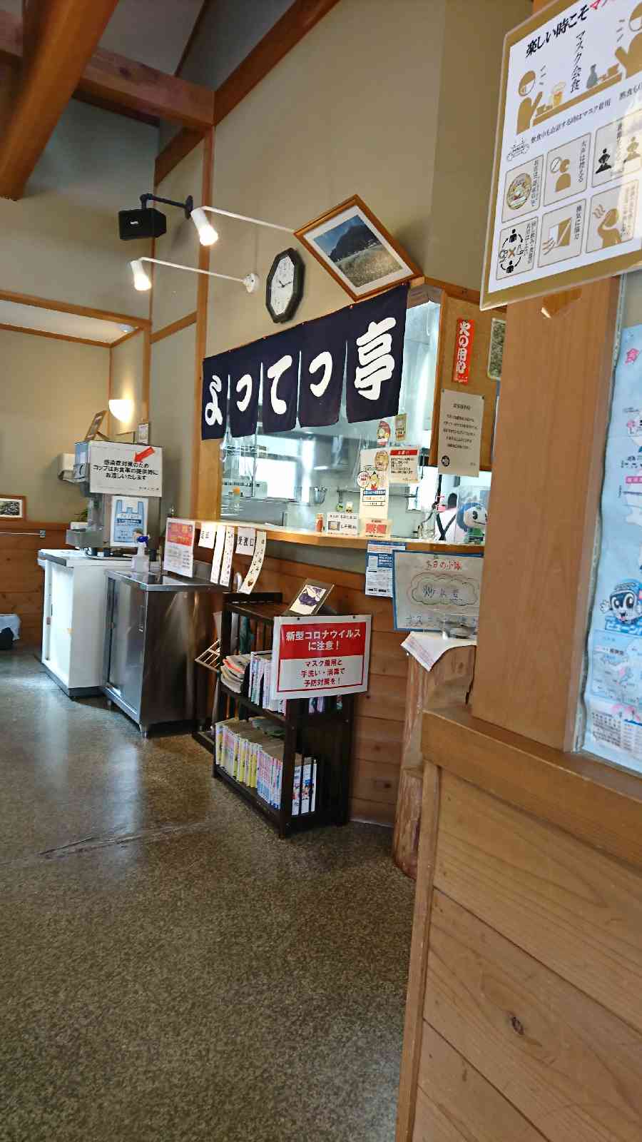 投稿された画像