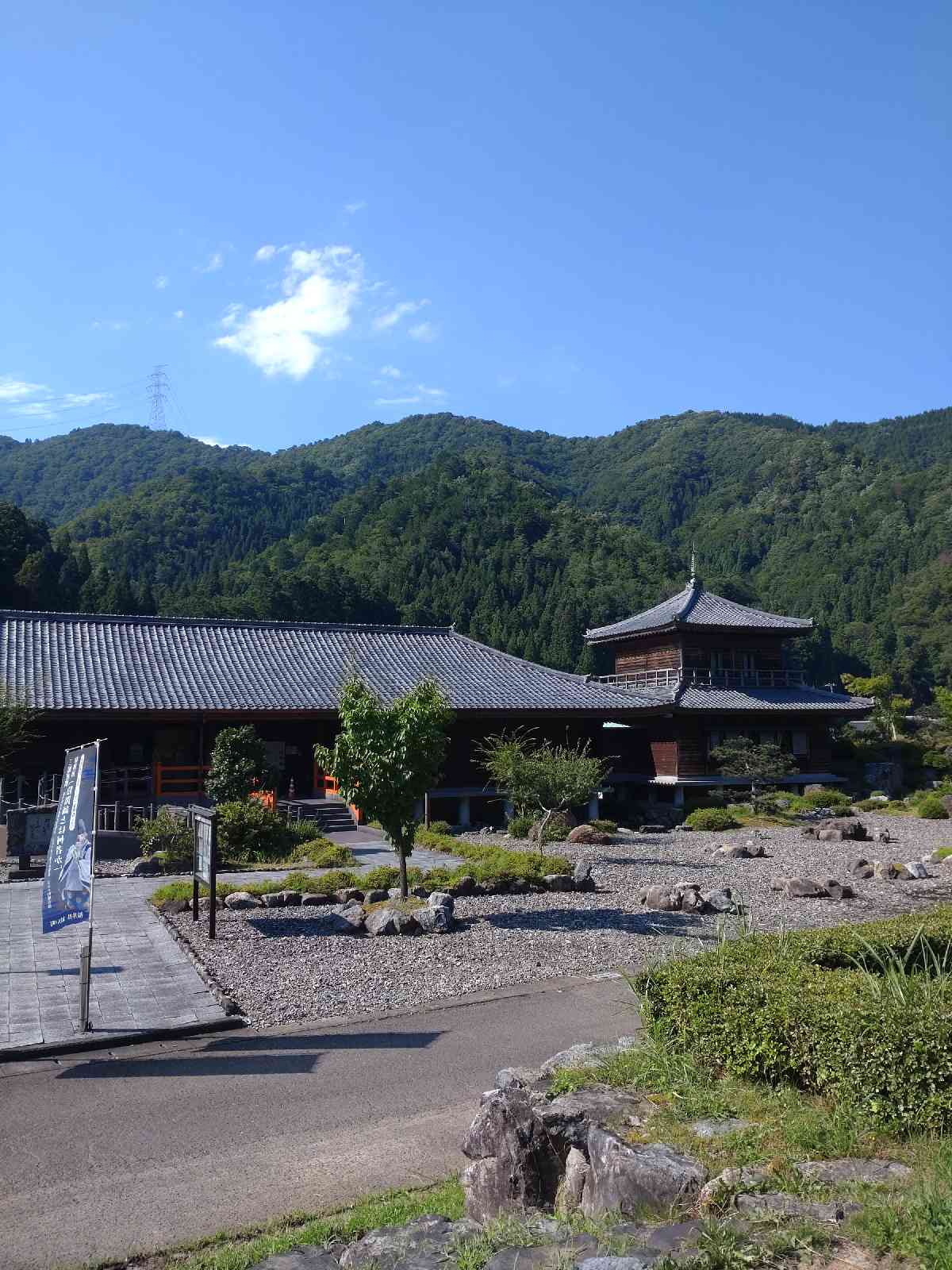 道の駅 名田庄の写真