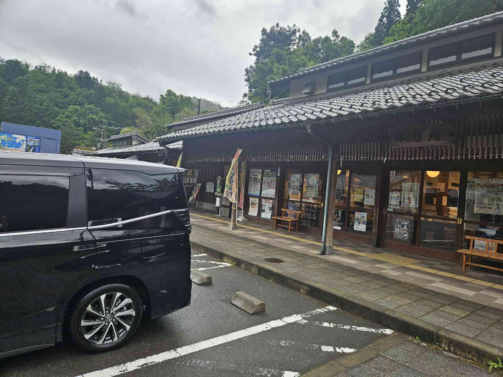 道の駅 名田庄の写真