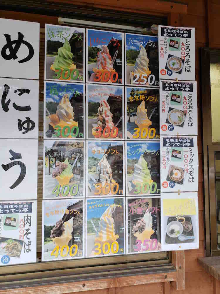 投稿された画像