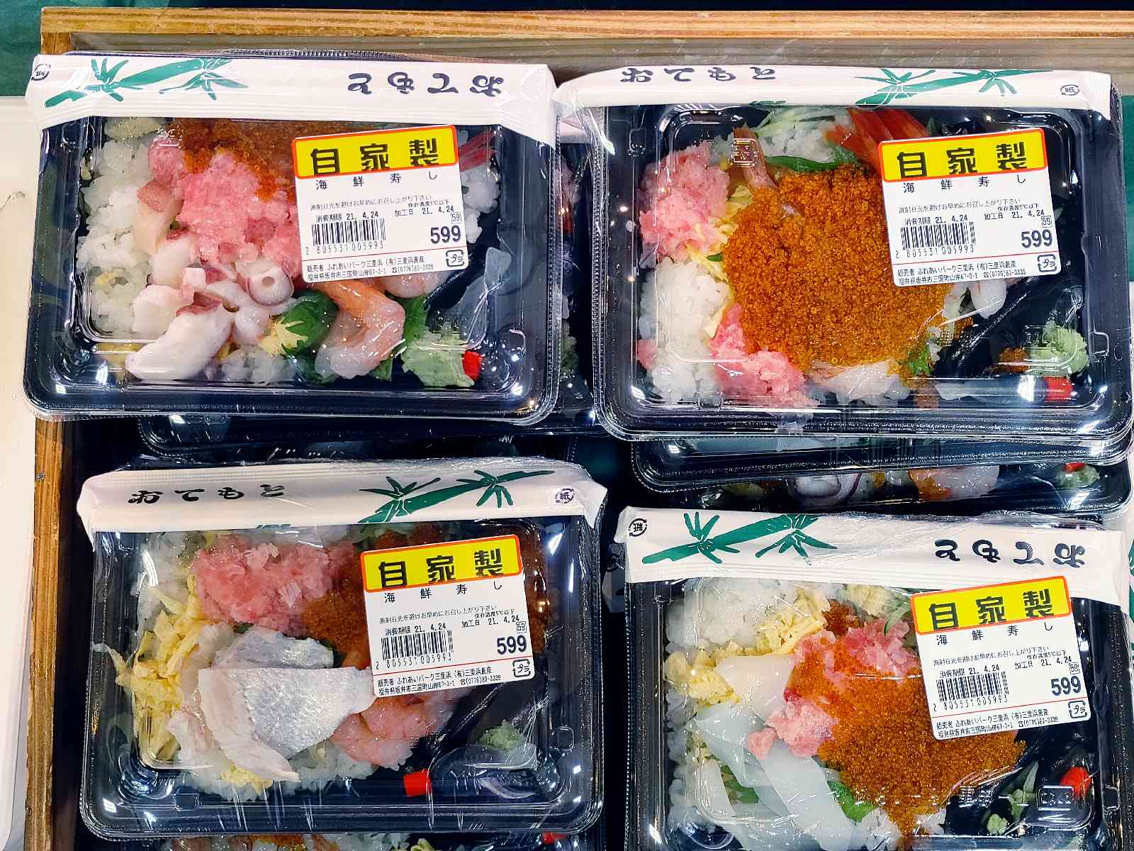 投稿された画像