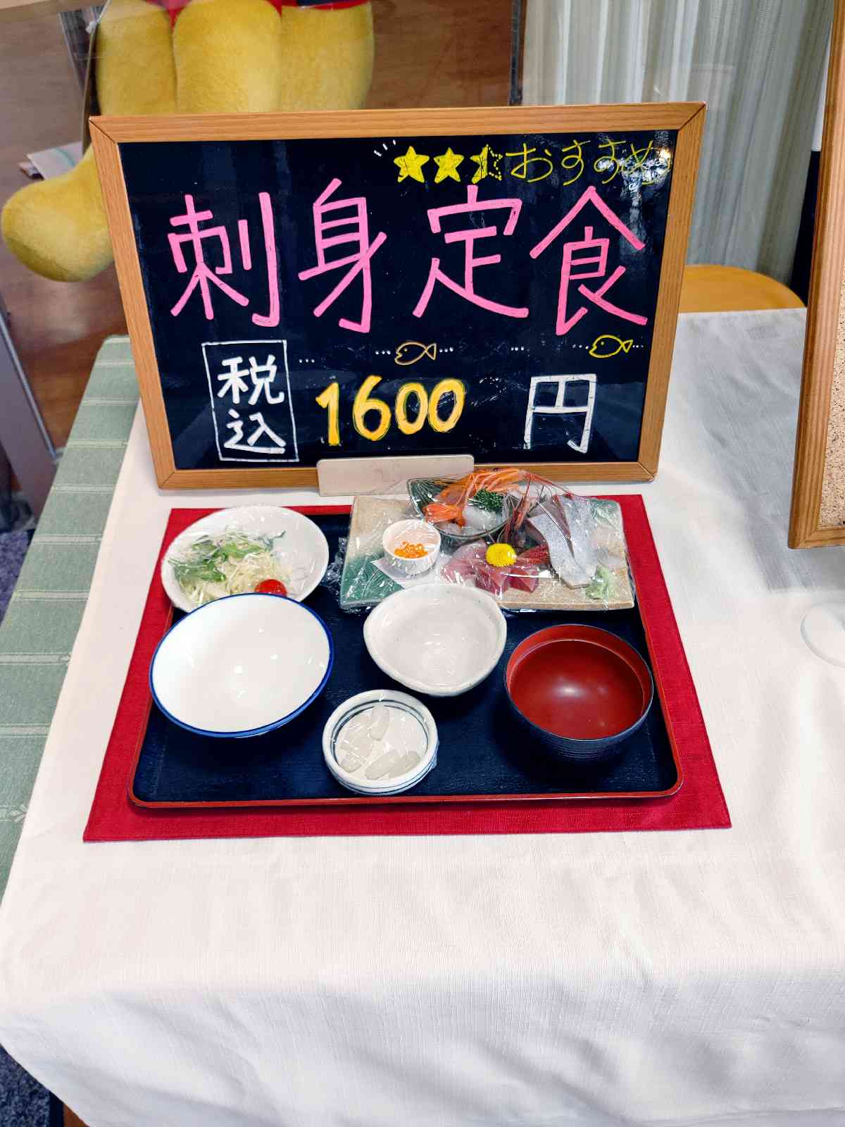 投稿された画像