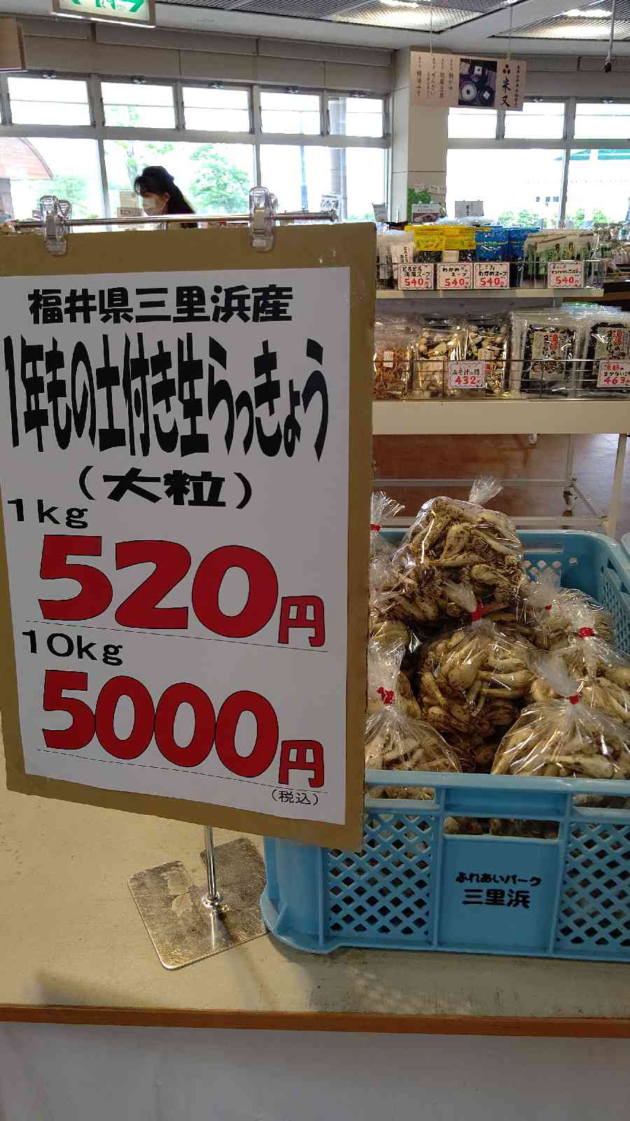投稿された画像