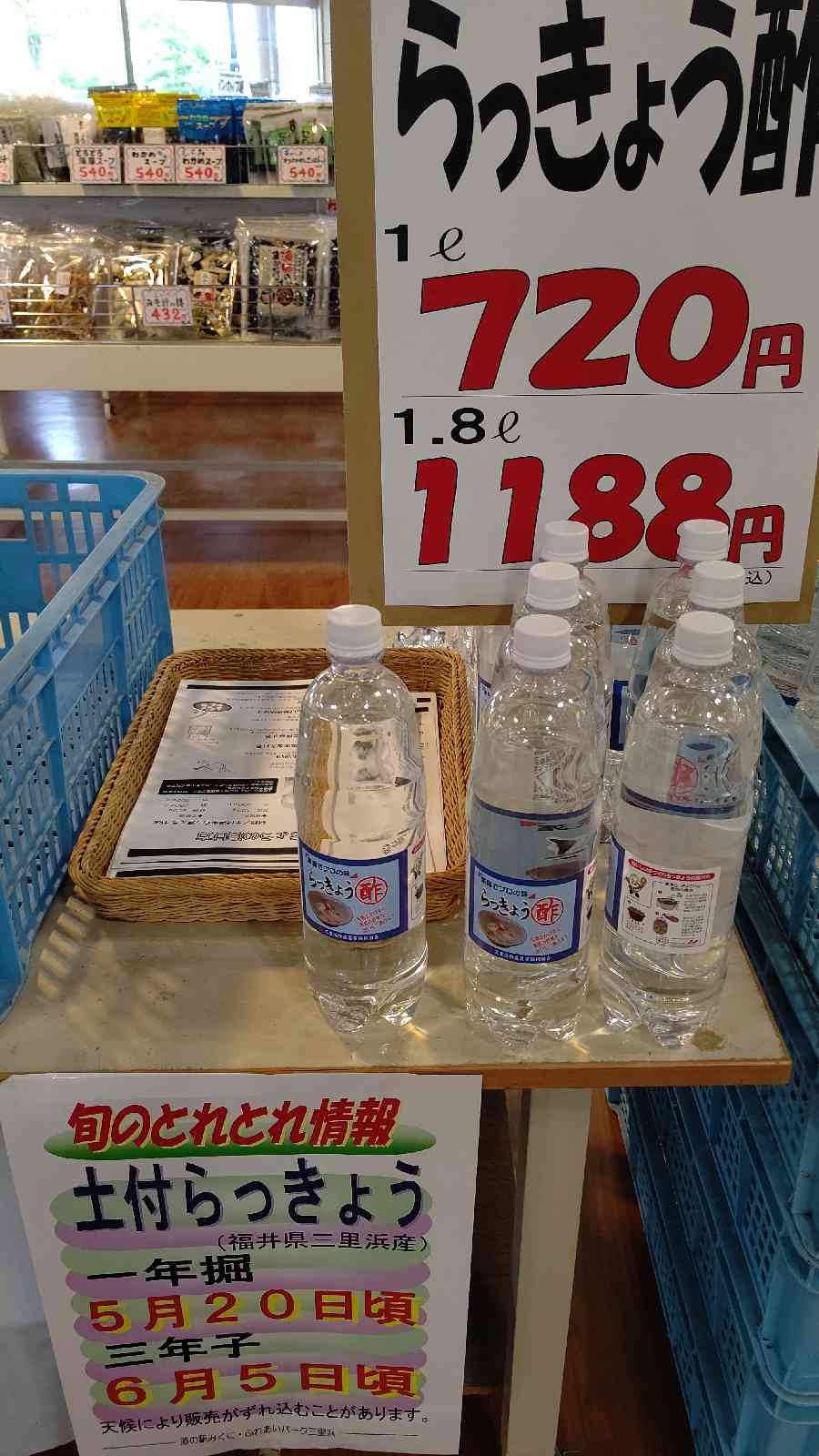 投稿された画像