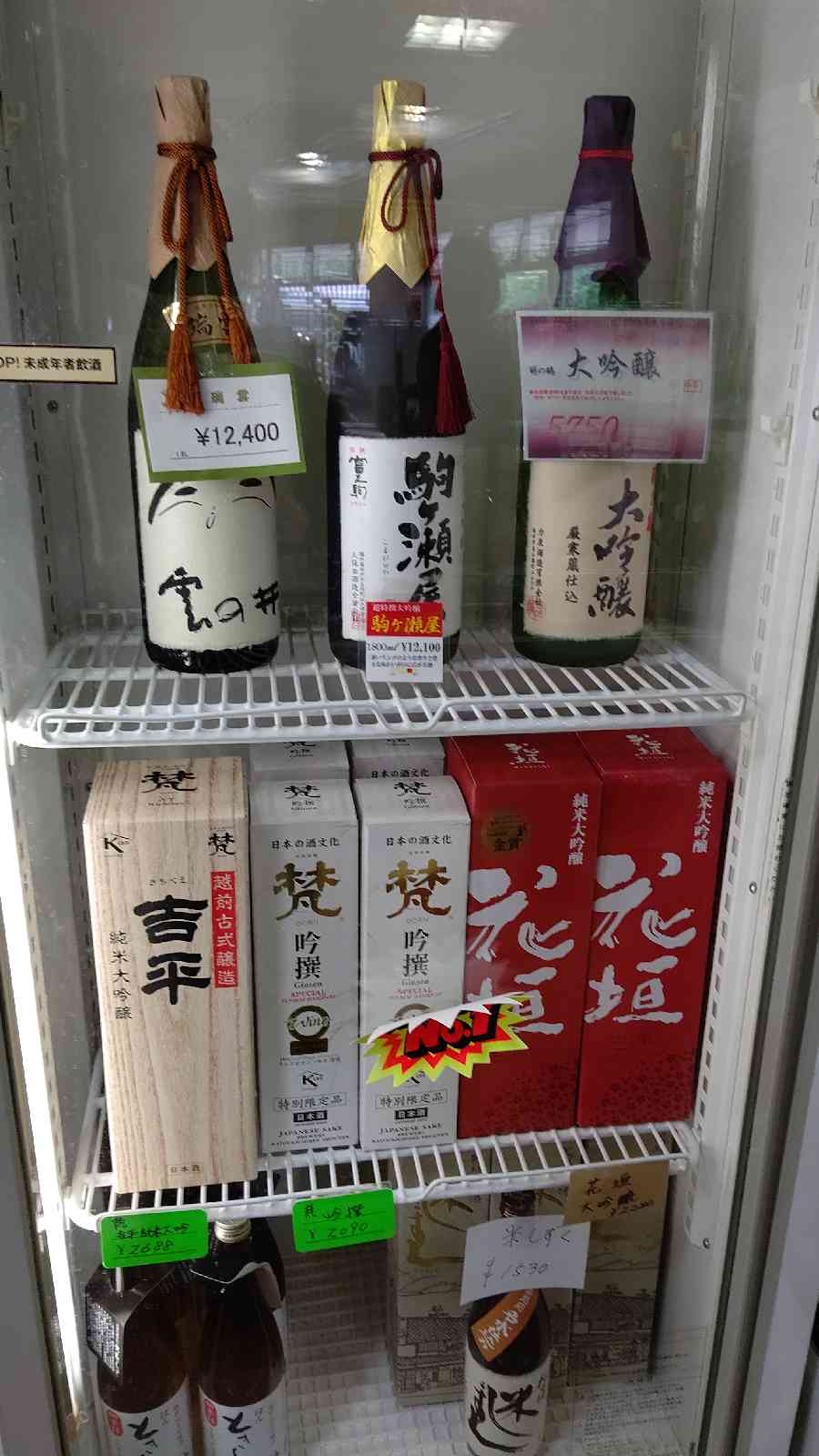 投稿された画像