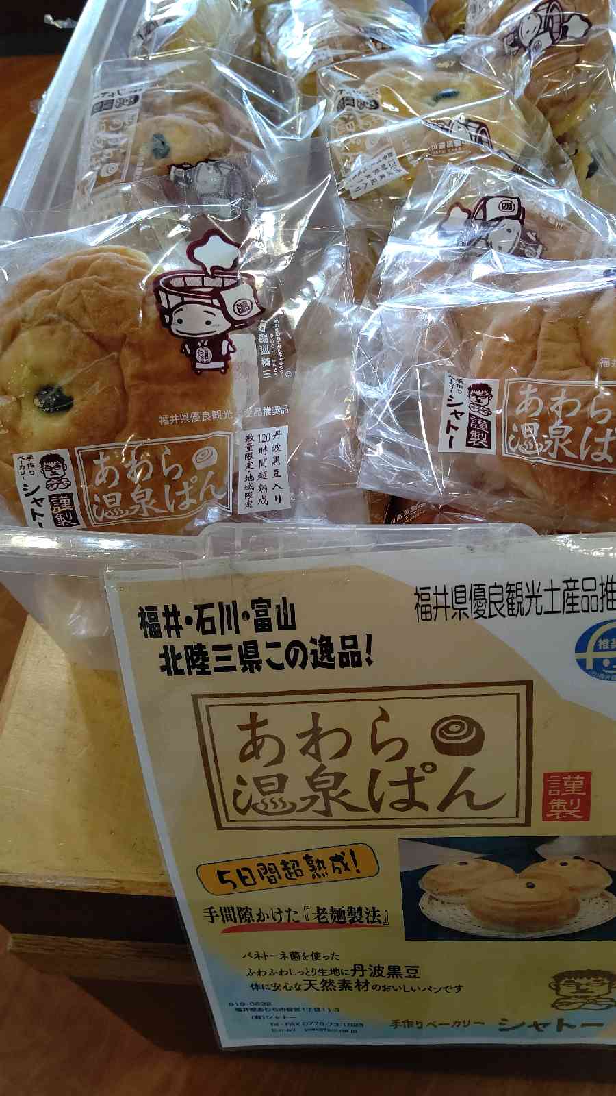 投稿された画像