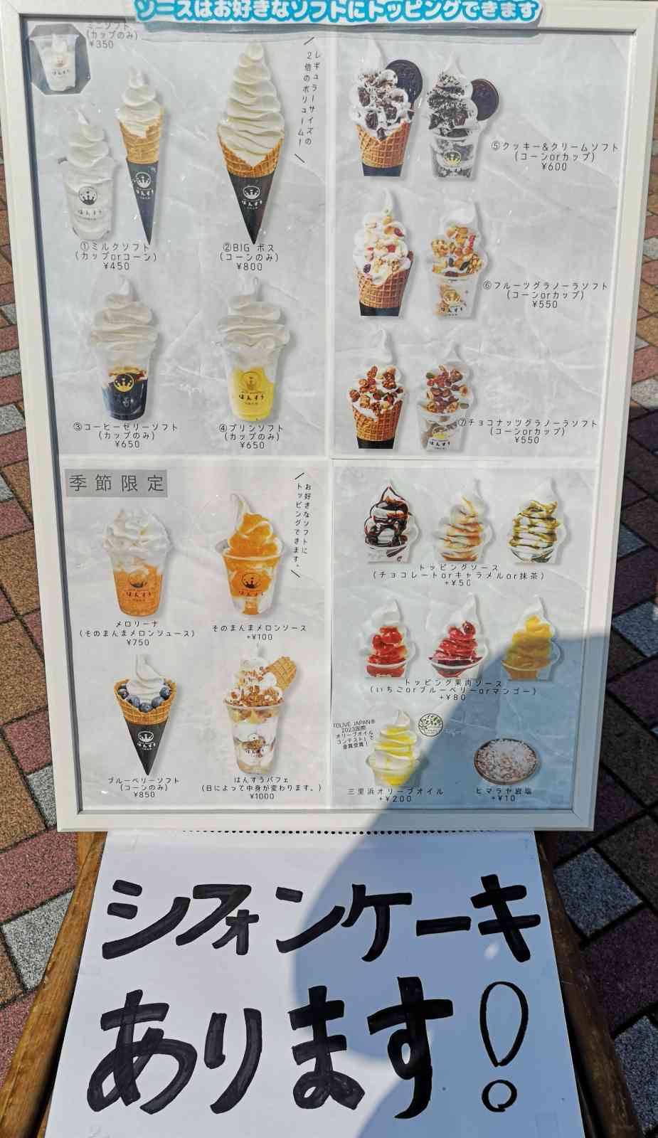 道の駅 みくにの写真