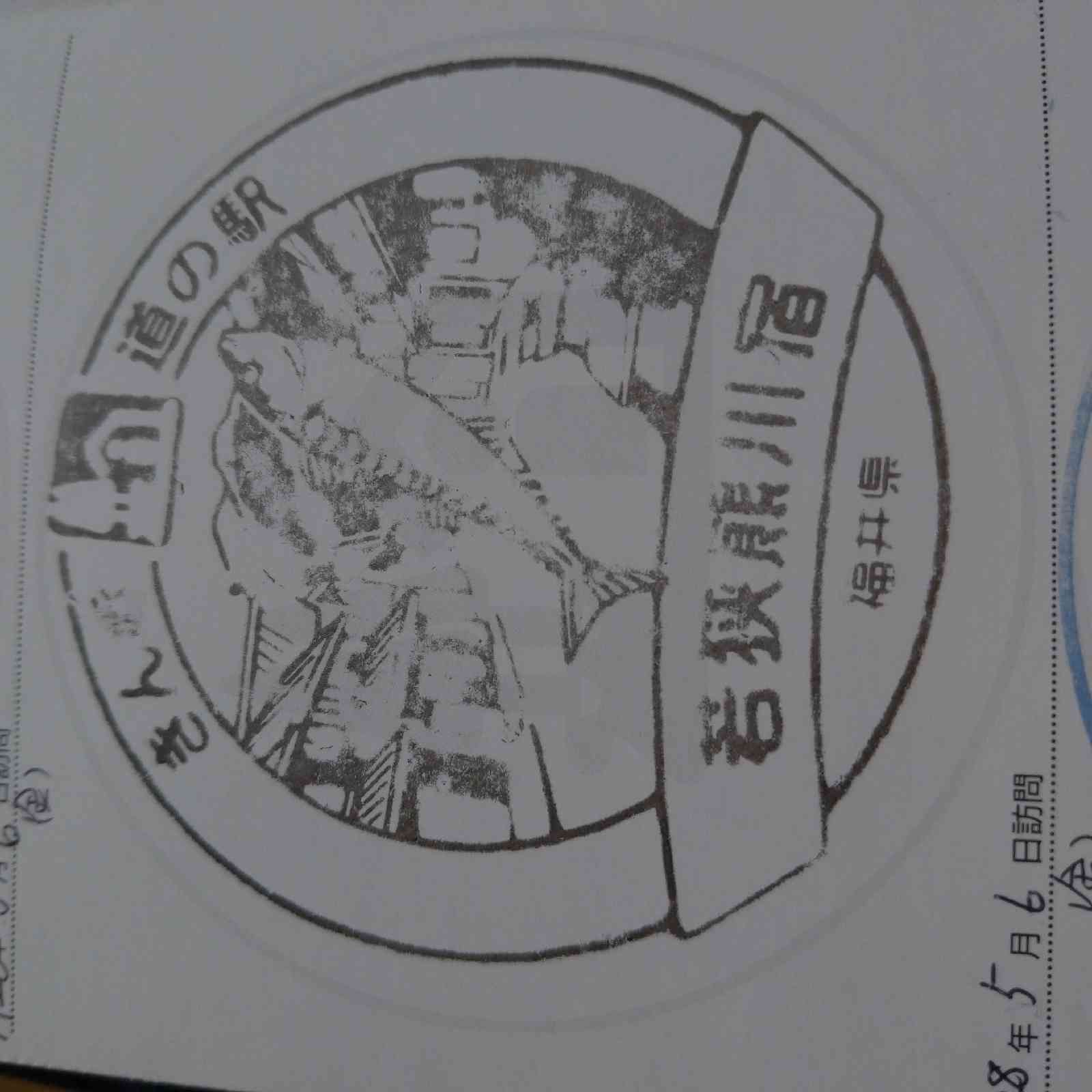 投稿された画像