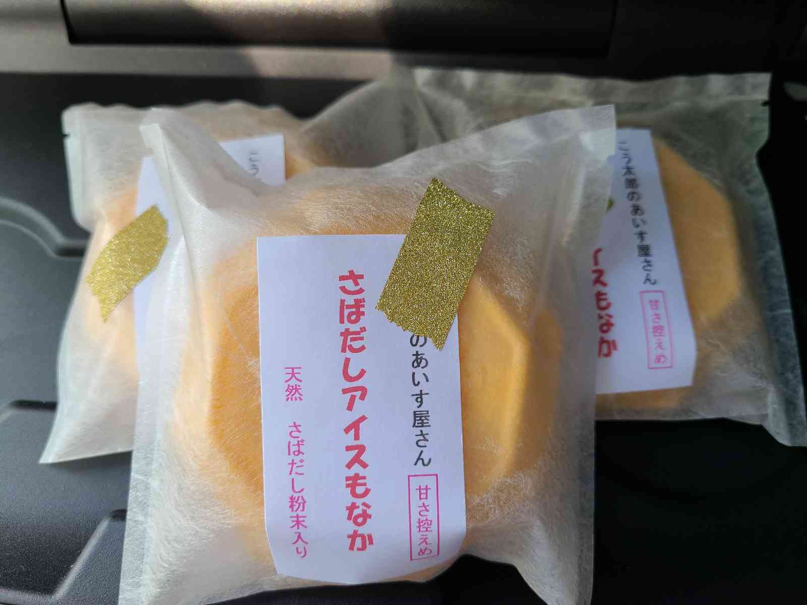 投稿された画像