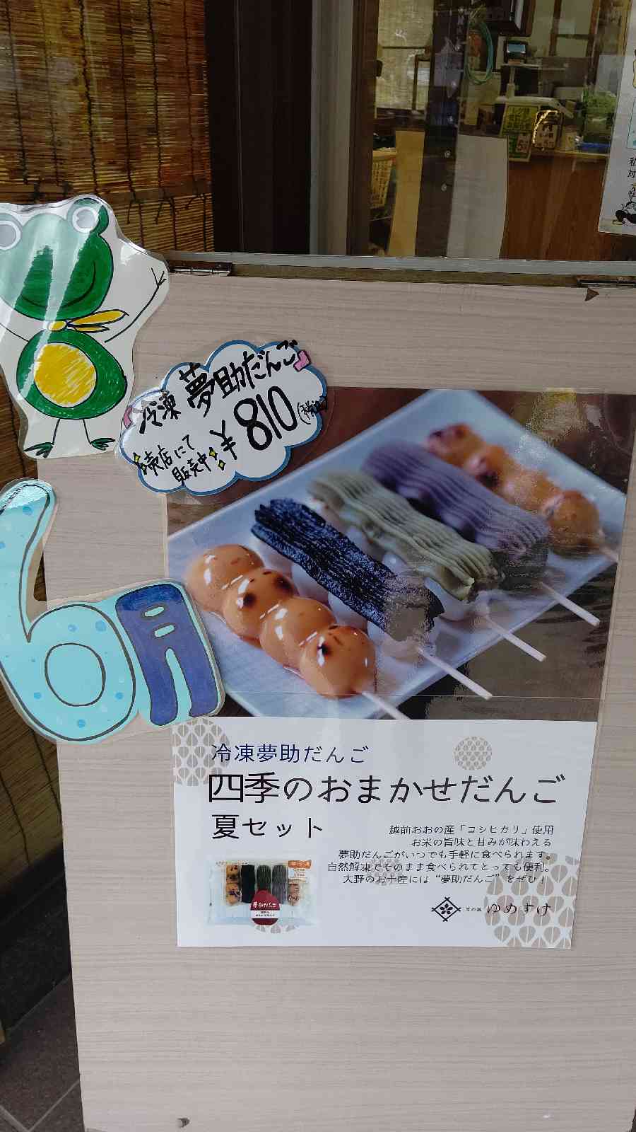 投稿された画像