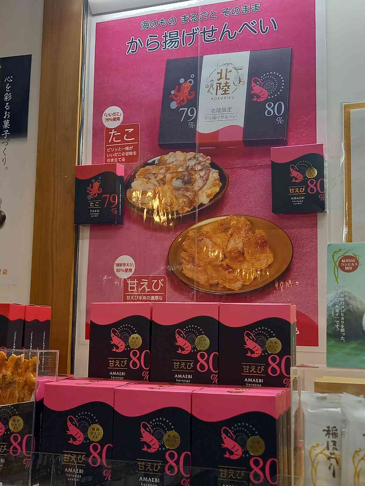 投稿された画像