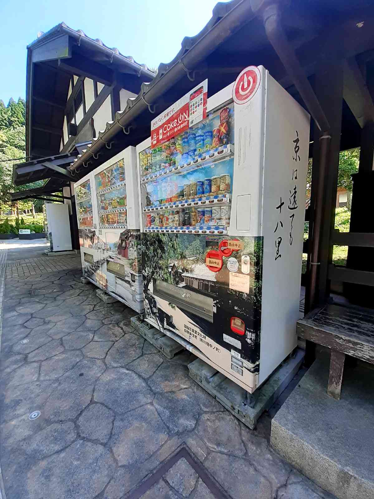 投稿された画像